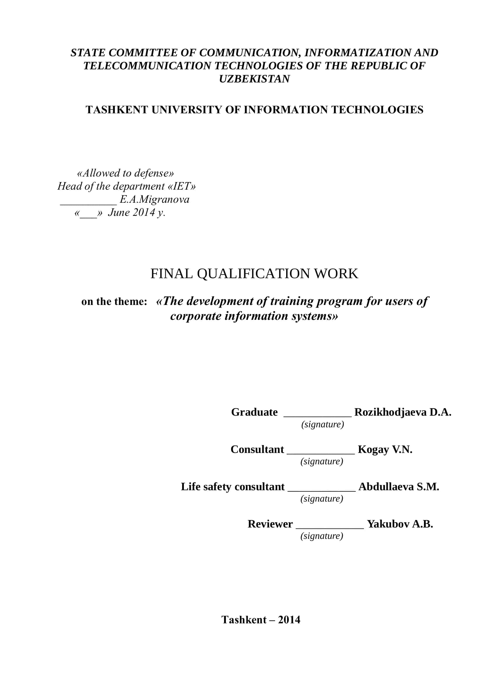 The development of training program for users of corporate information systems