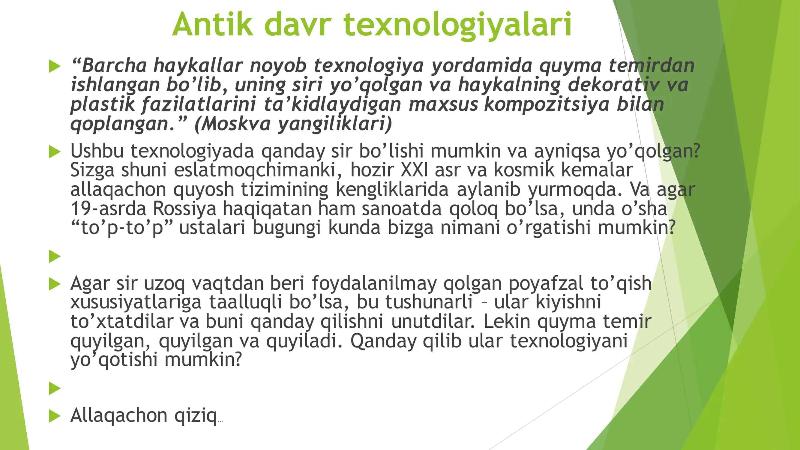 Antik davr texnologiyalari
