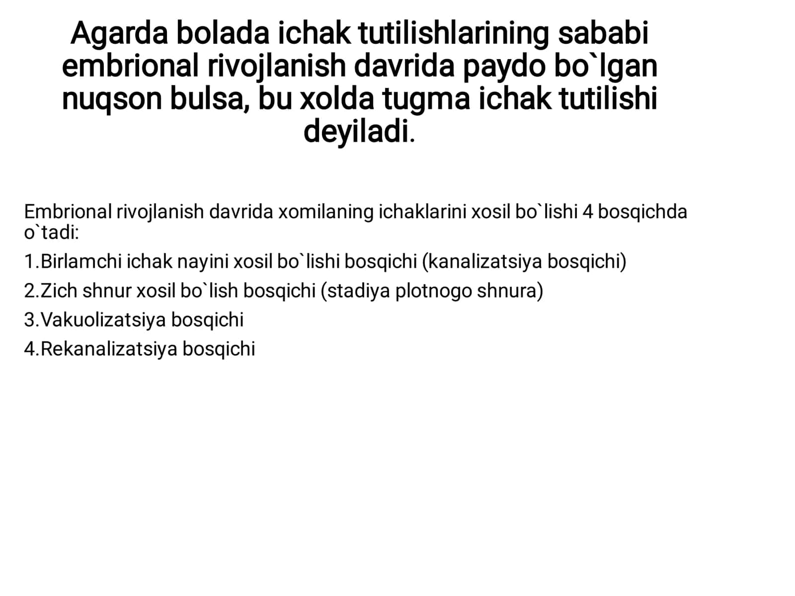 Tugma ichak tutilishi