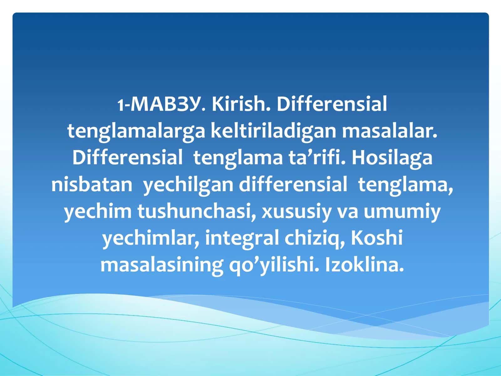 Kirish. Differensial tenglamalarga keltiriladigan masalalar