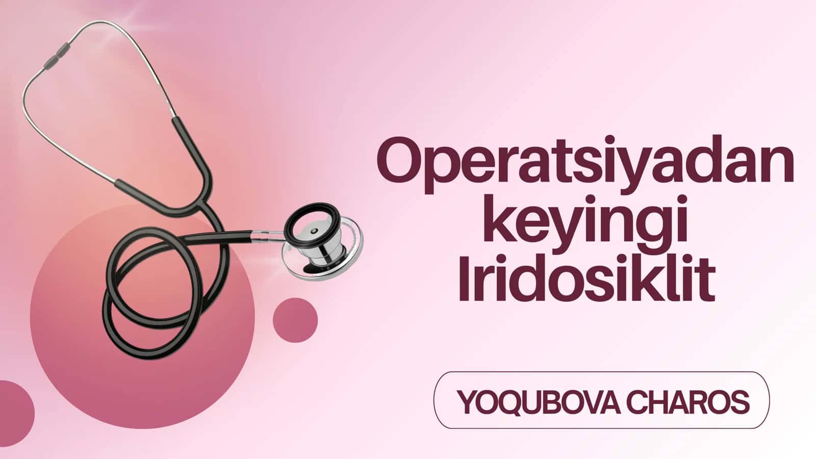 Operatsiyadan keyingi Iridosiklit