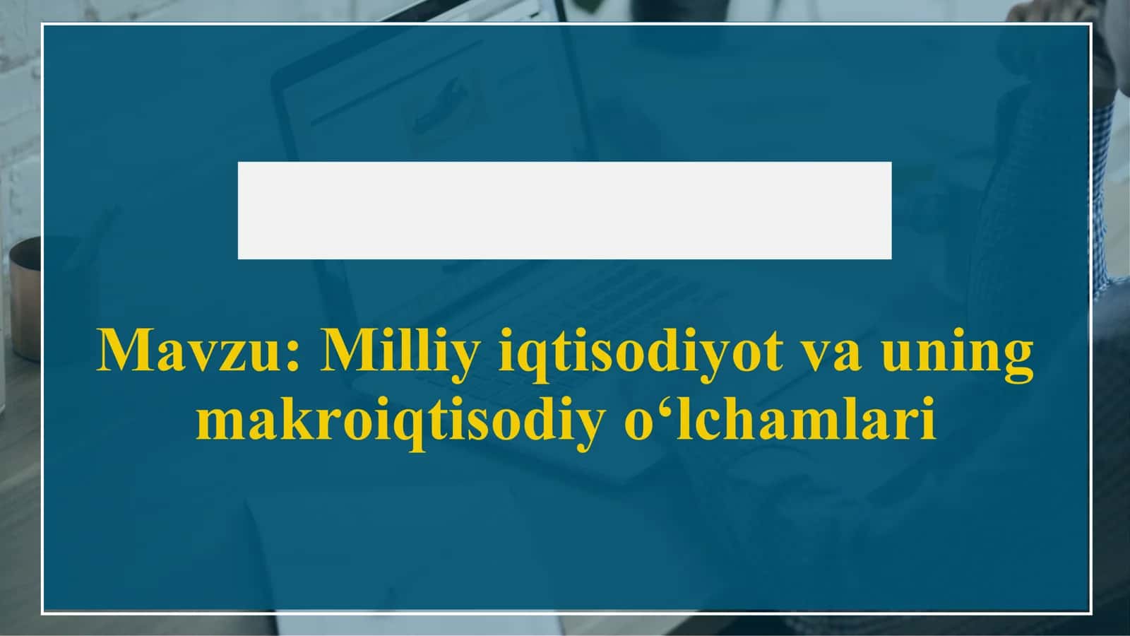 Iqtisodiyot nazaryasi