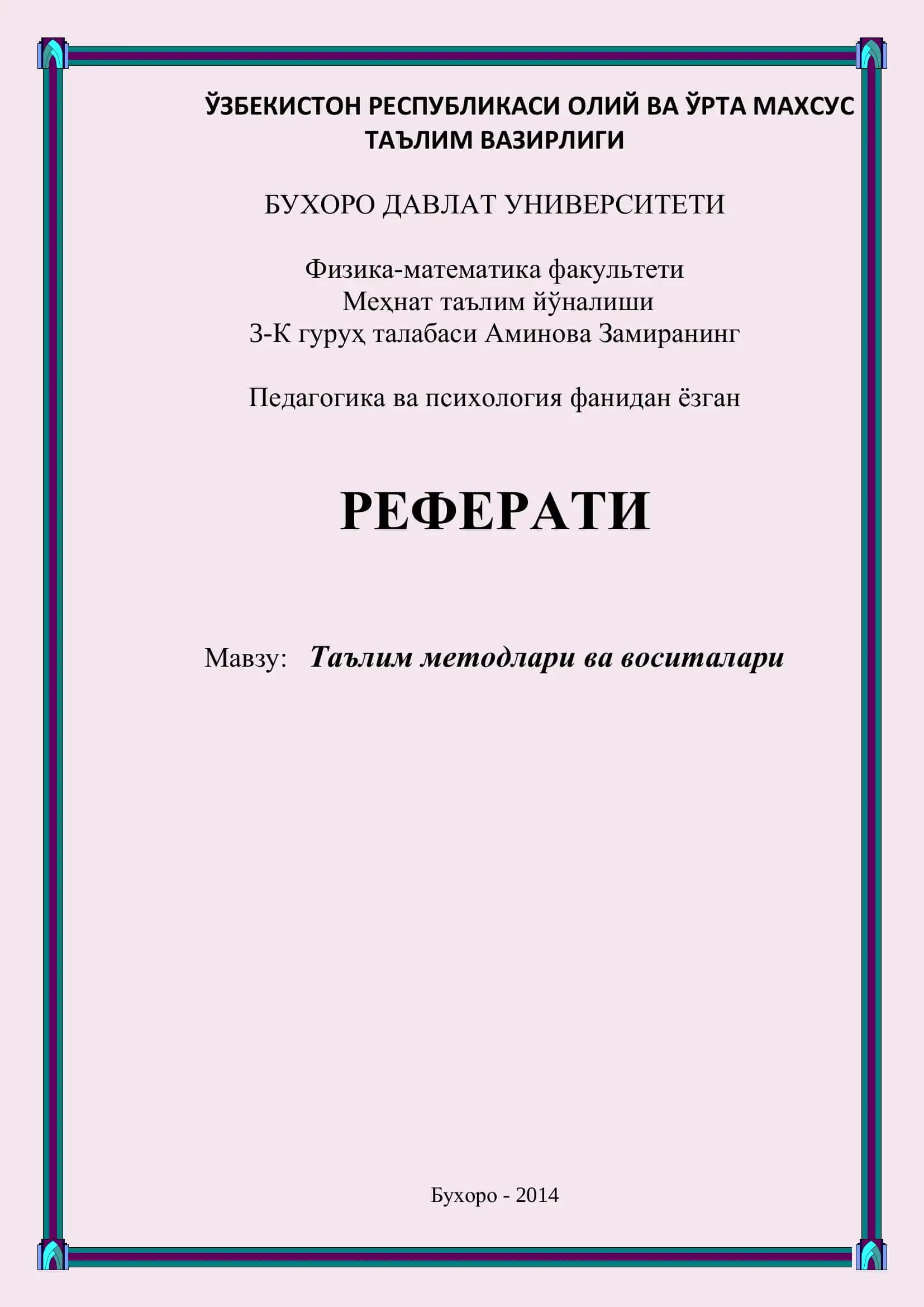 Таълим методлари ва воситалари