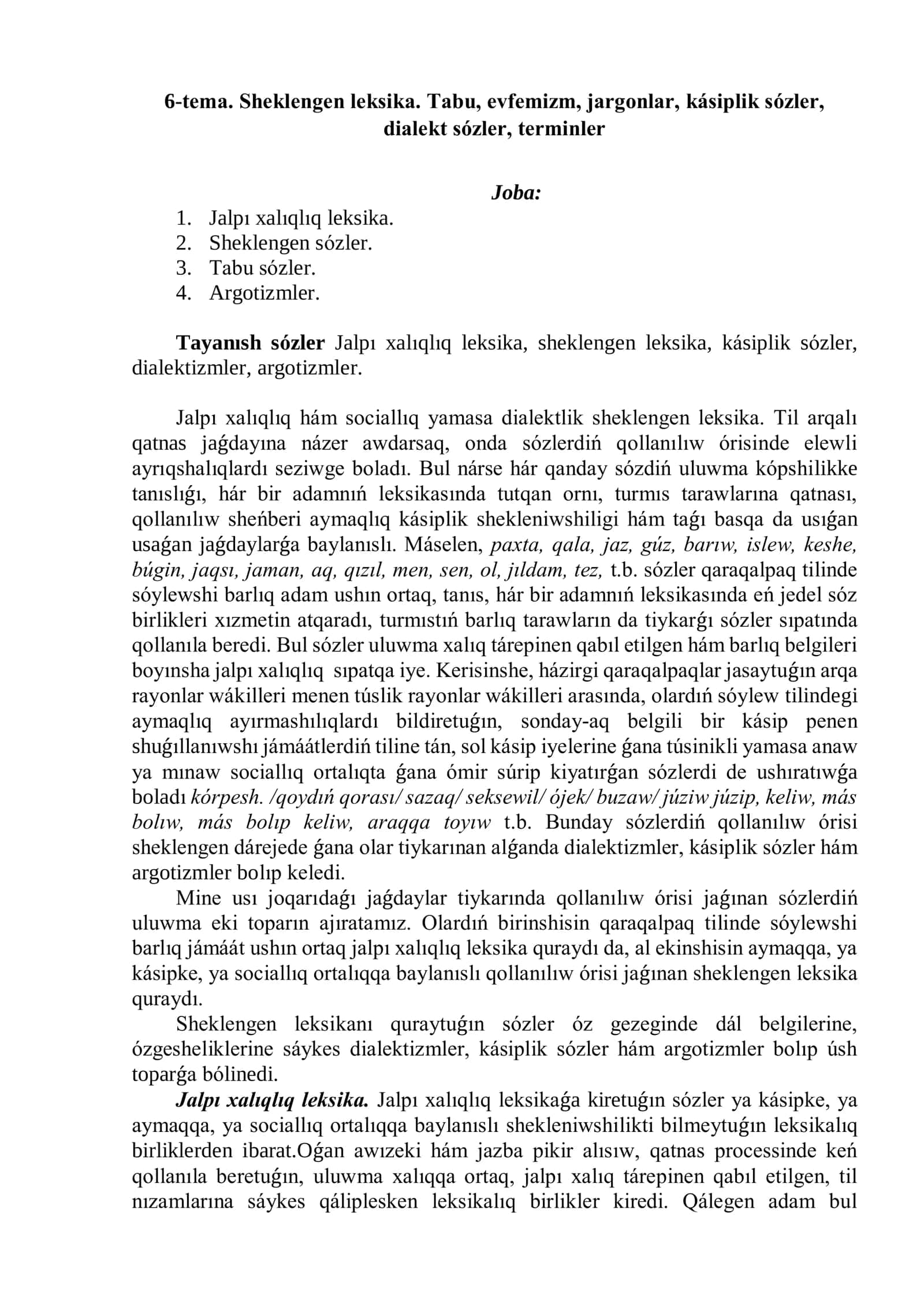 Jalpı xalıqlıq leksika
