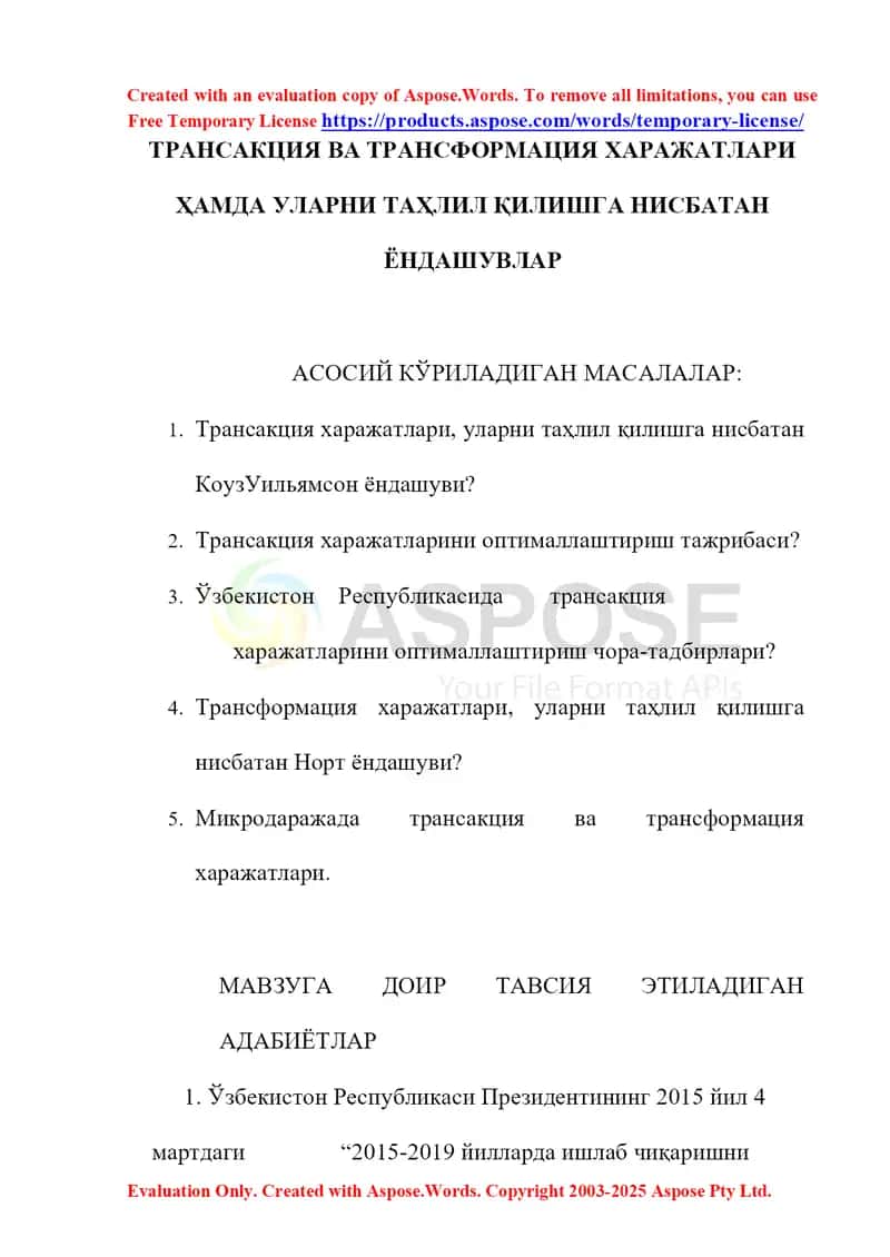 ТРАНСАКЦИЯ ВА ТРАНСФОРМАЦИЯ ХАРАЖАТЛАРИ ҲАМДА УЛАРНИ ТАҲЛИЛ ҚИЛИШГА НИСБАТАН ЁНДАШУВЛАР
