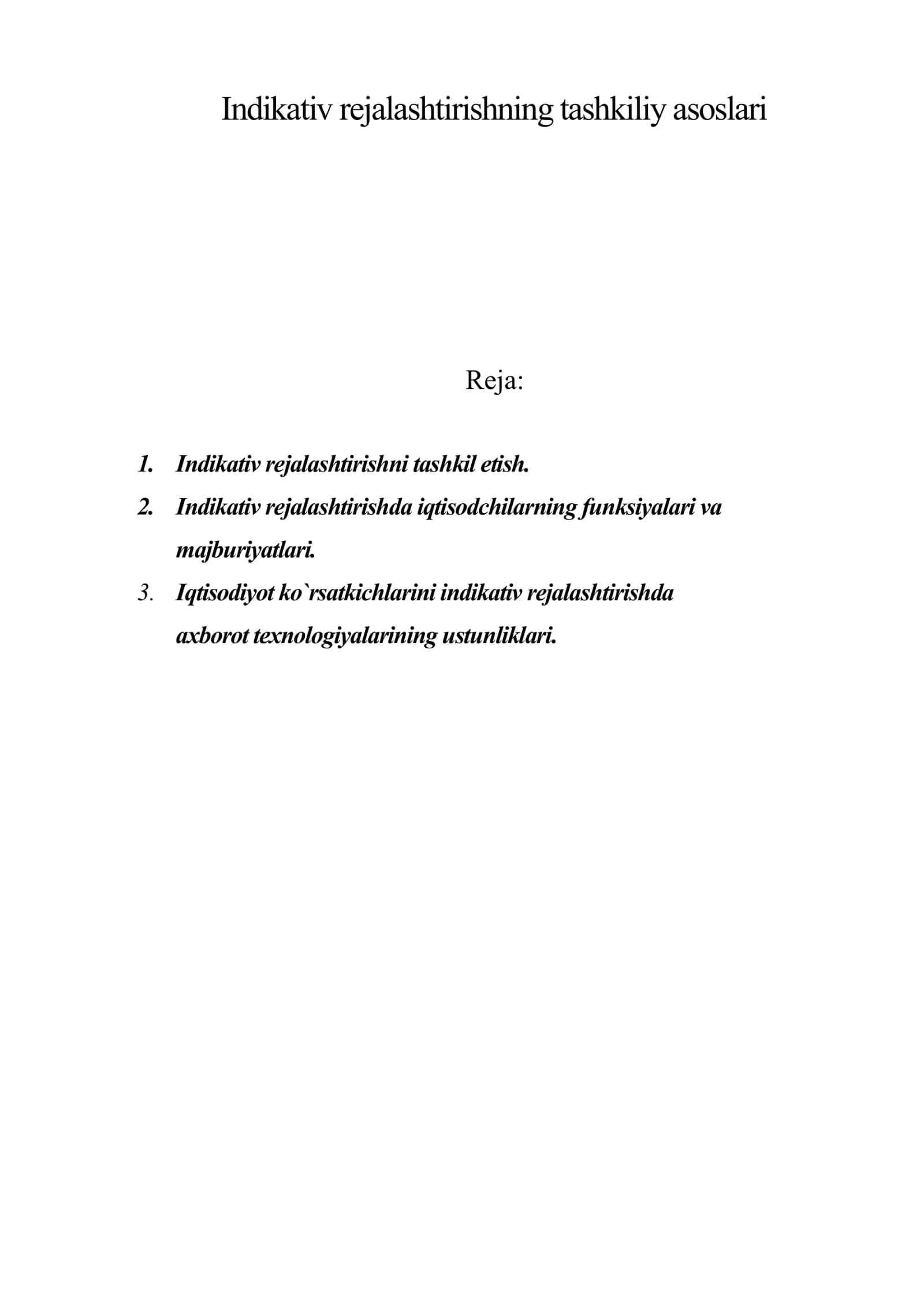 Indikativ rejalashtirishning tashkiliy asoslari