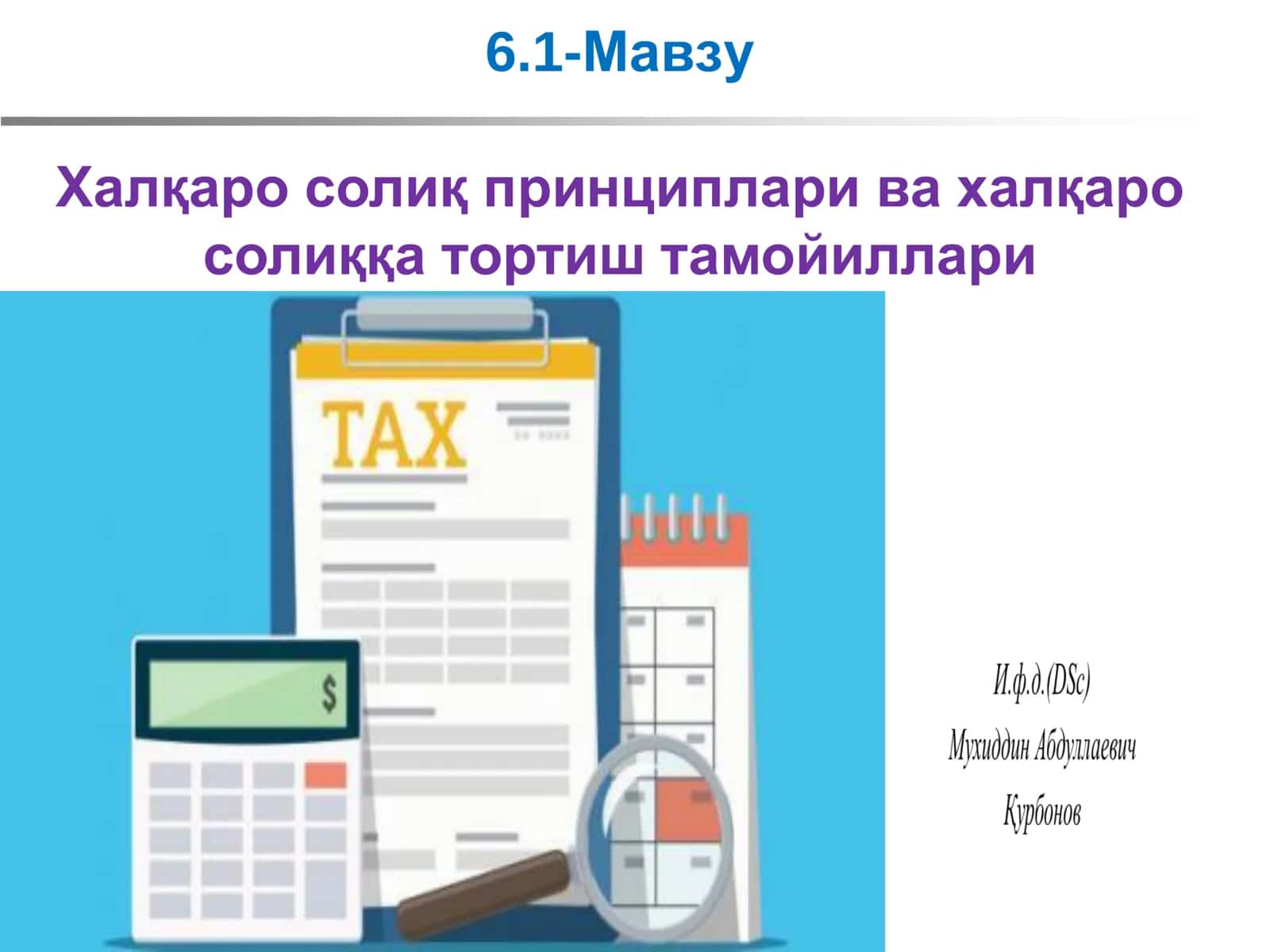 Халқаро солиқ принциплари ва халқаро солиққа тортиш тамойиллари