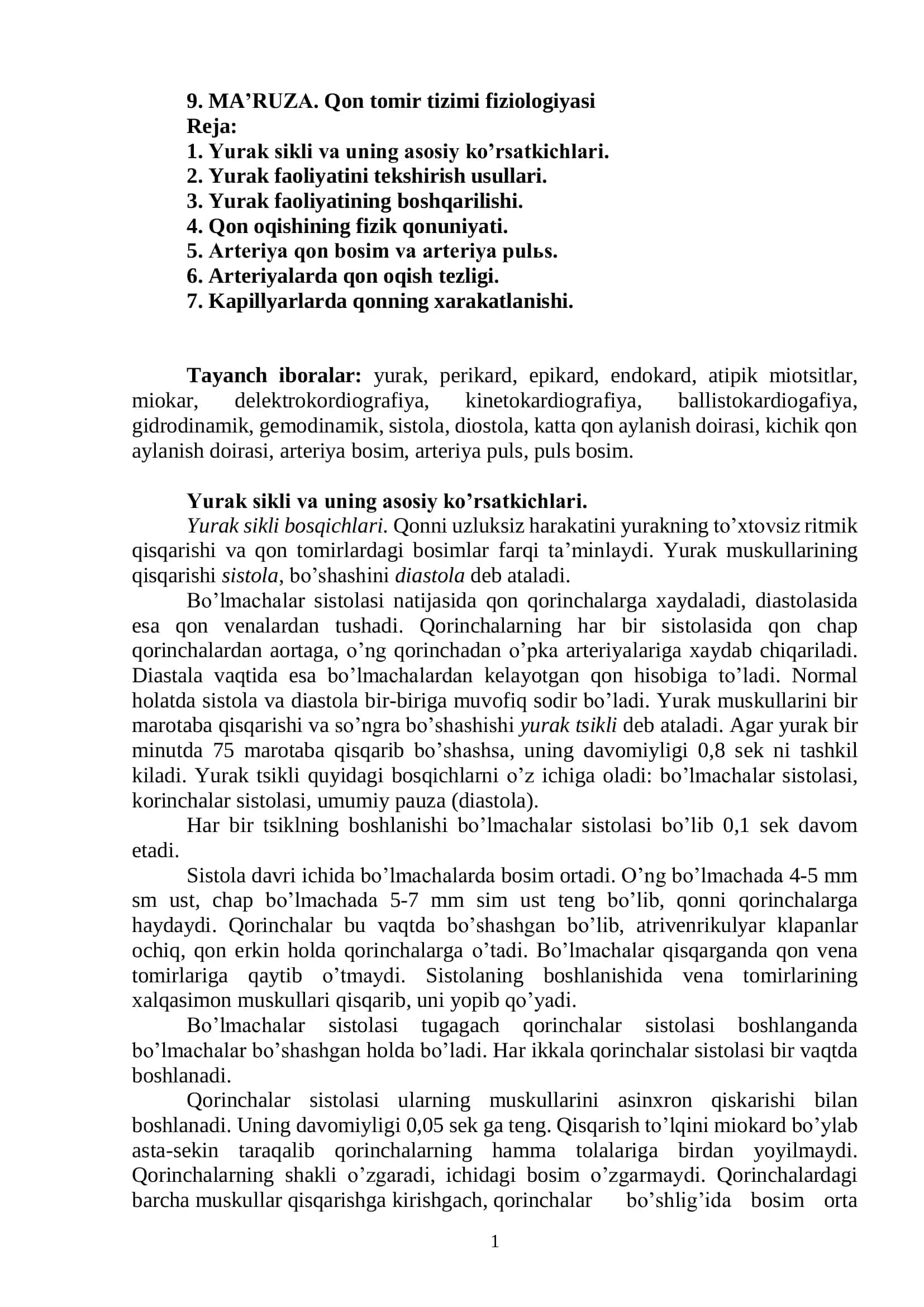 Qon tomir tizimi fiziologiyasi