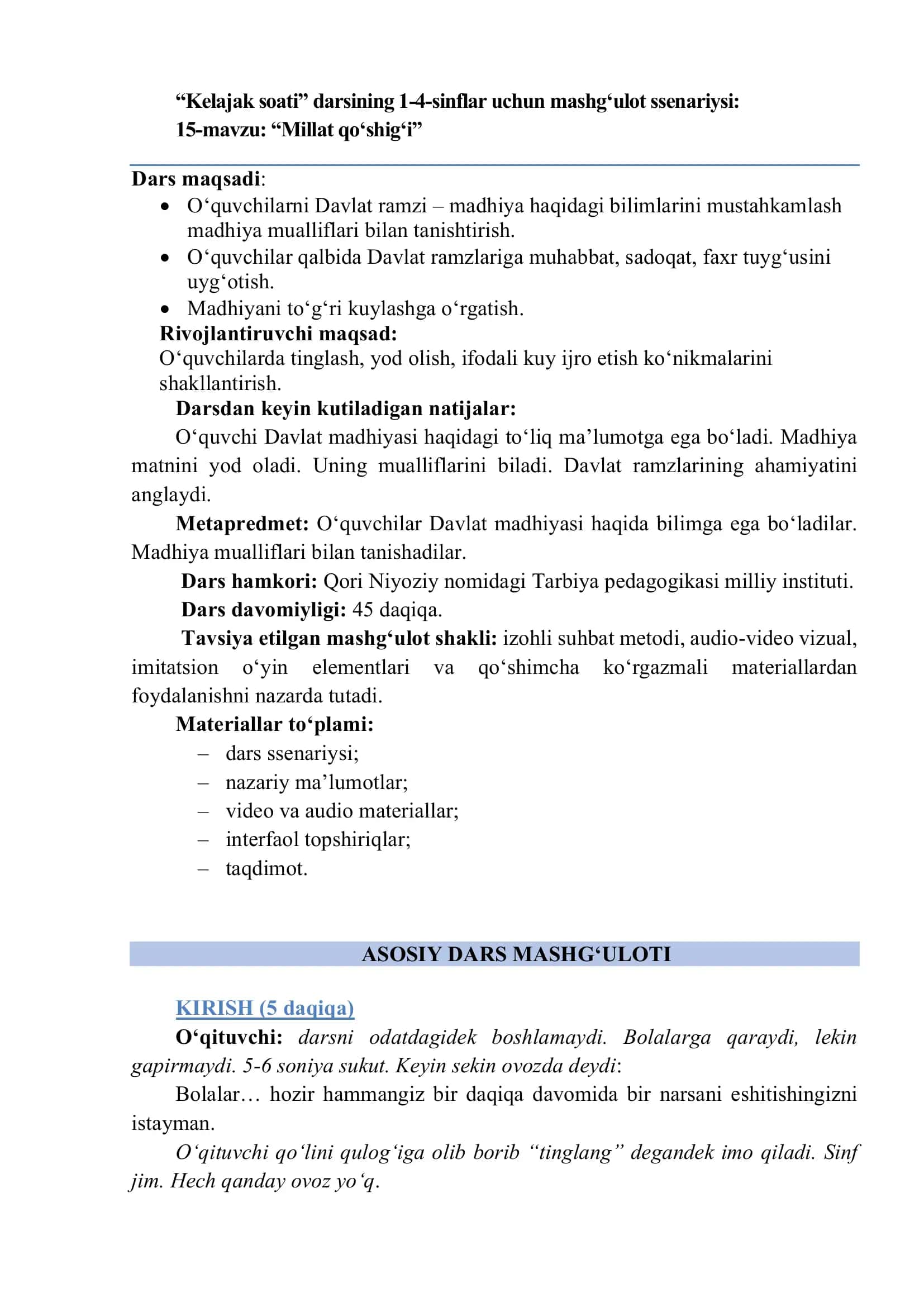 Kelajak soati darsining 1-4-sinflar uchun mashg‘ulot ssenariysi