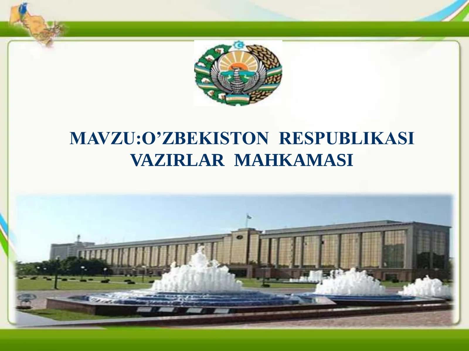 O‘zbekiston Respublikasi Vazirlar Mahkamasi