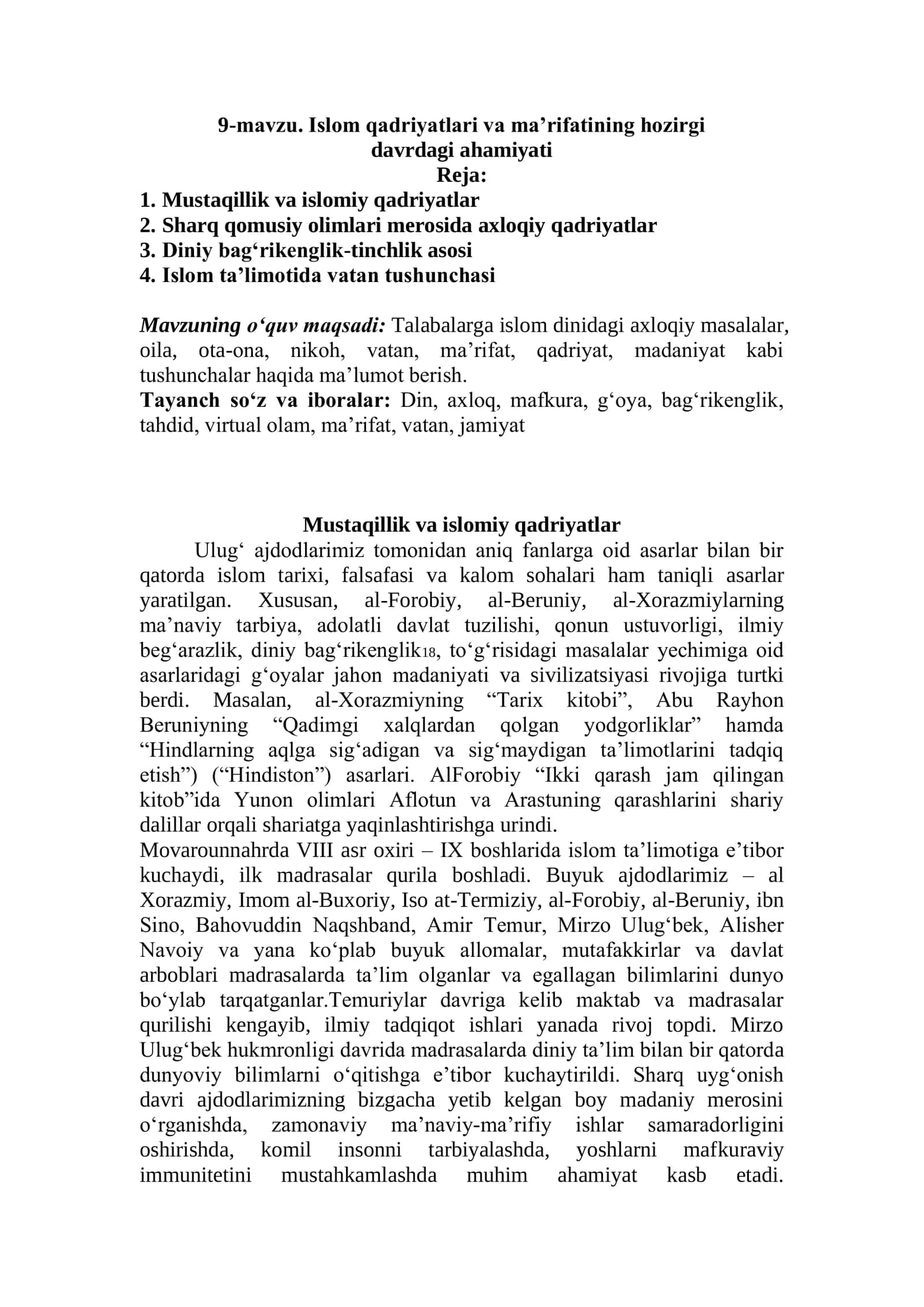 Islom qadriyatlari va ma’rifatining hozirgi davrdagi ahamiyati