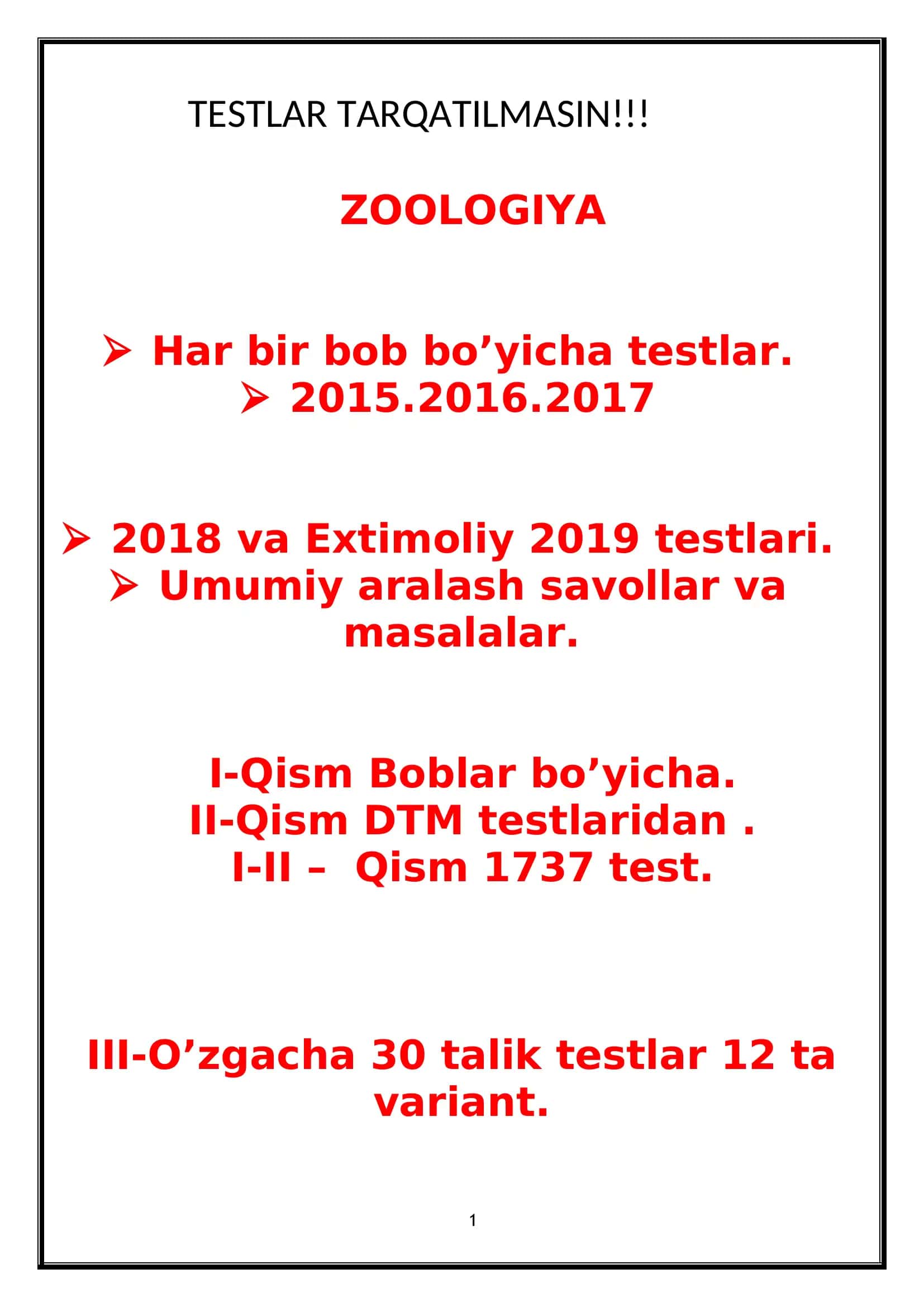 7 sinf biologiya mavzulashtirilgan eksklyuziv testlar bazasi