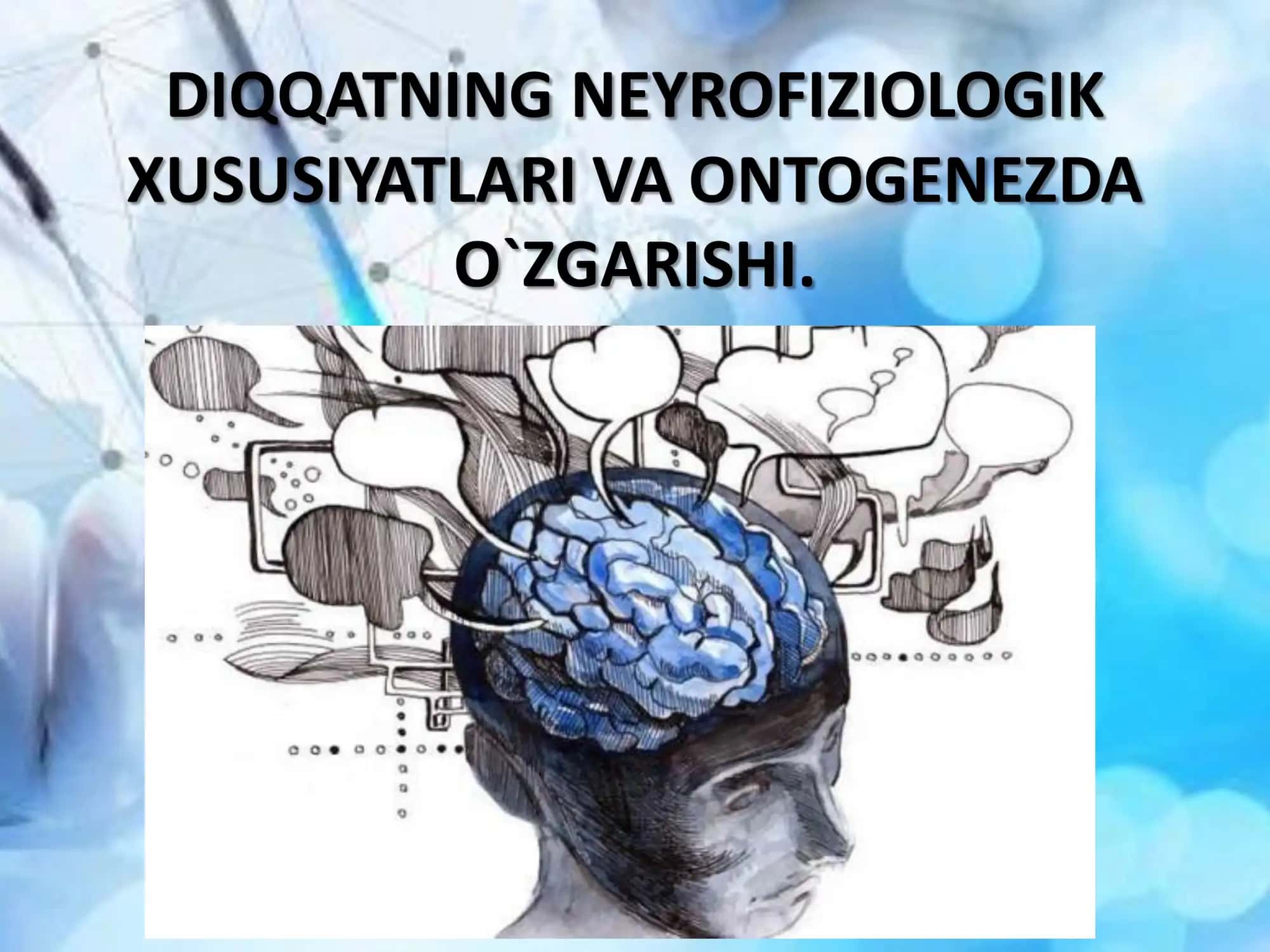 DIQQATNING NEYROFIZIOLOGIK XUSUSIYATLARI VA ONTOGENEZDA O`ZGARISHI