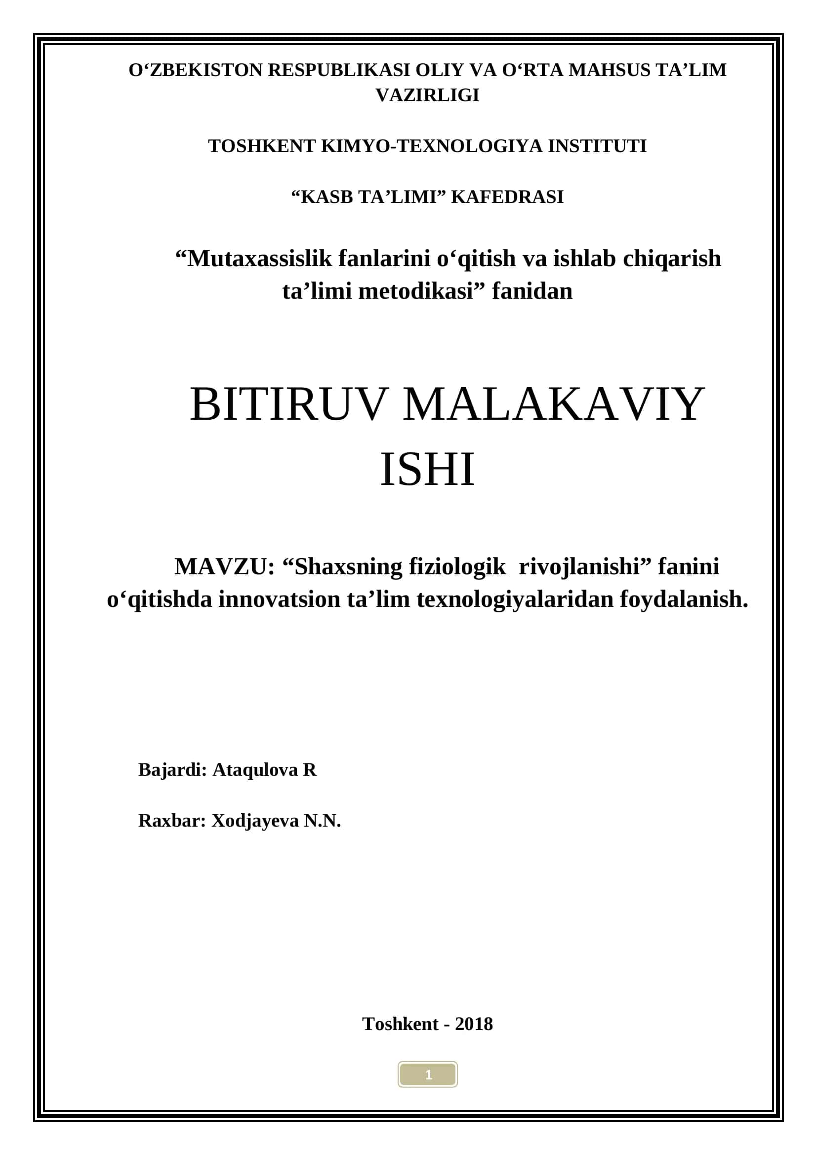 Shaxsning fiziologik rivojlanishi fanini o‘qitishda innovatsion ta’lim texnologiyalaridan foydalanish
