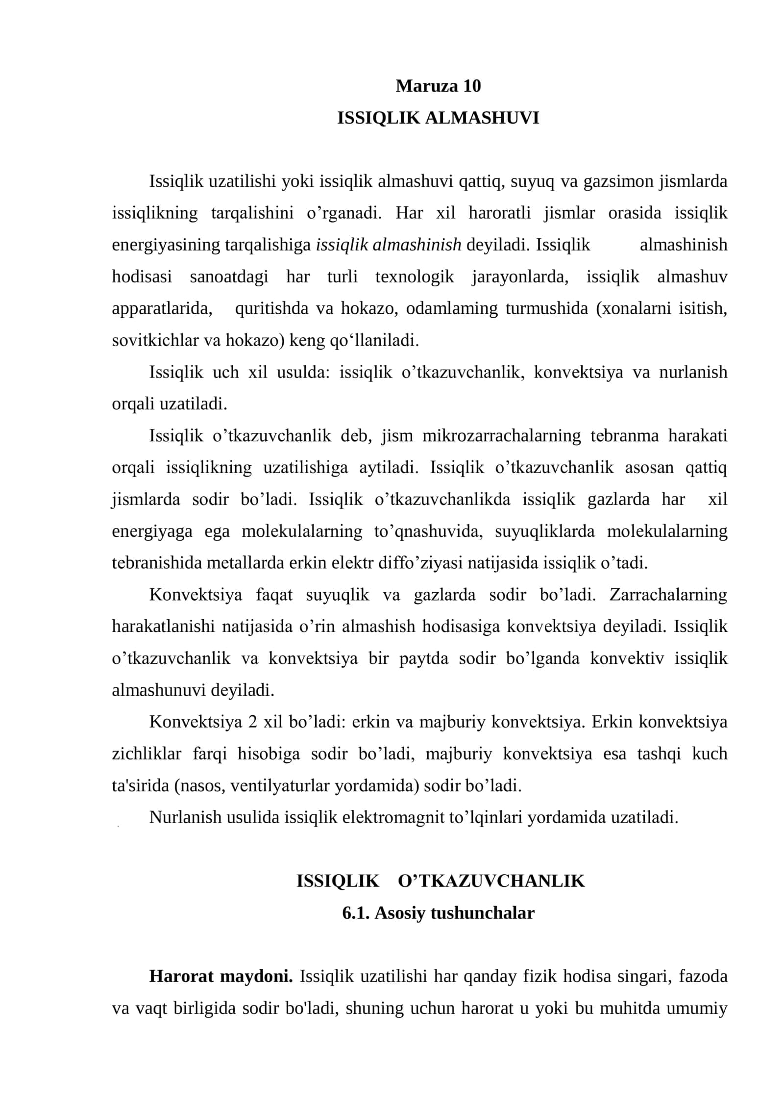 ISSIQLIK ALMASHUVI