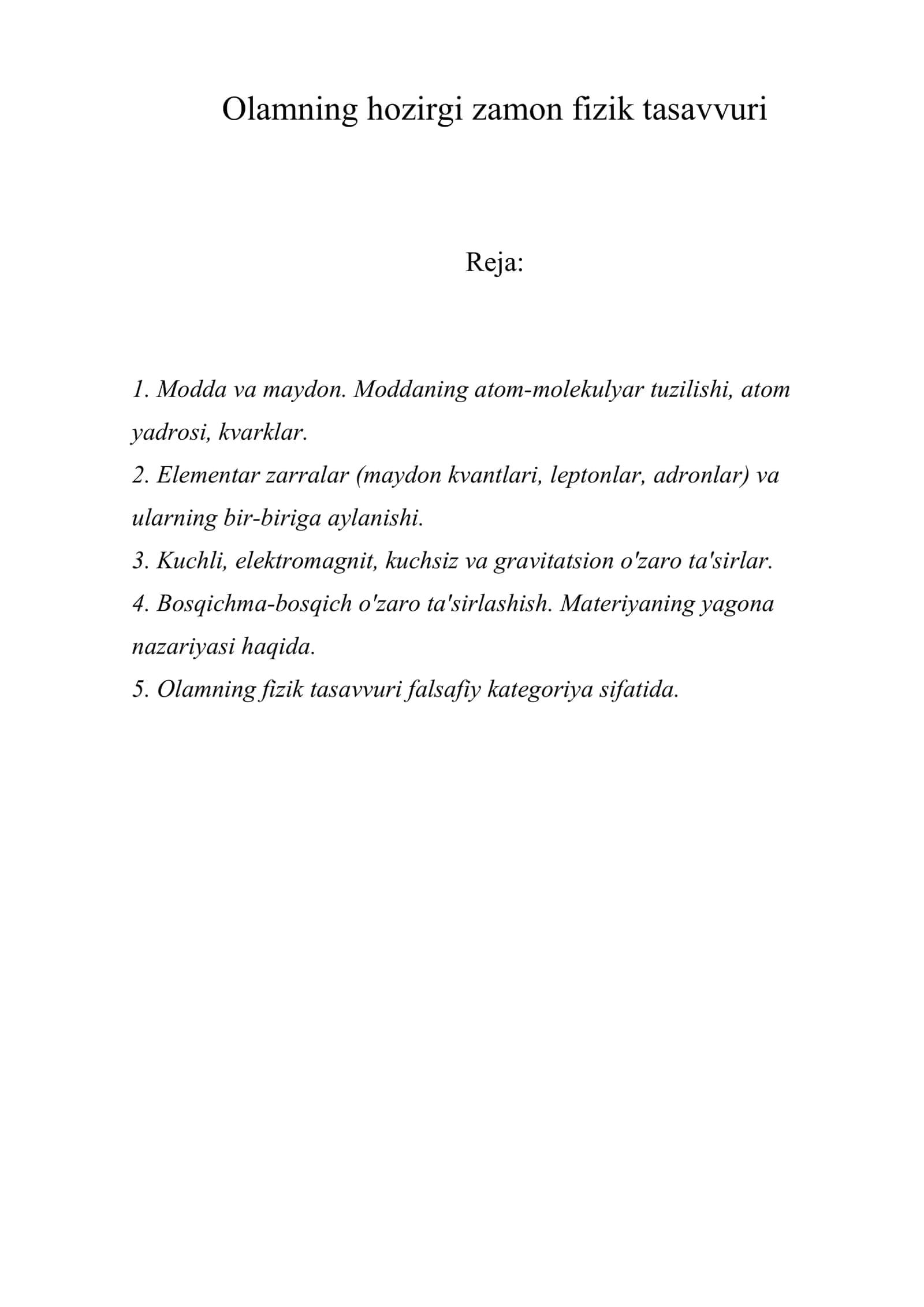 Olamning hozirgi zamon fizik tasavvuri