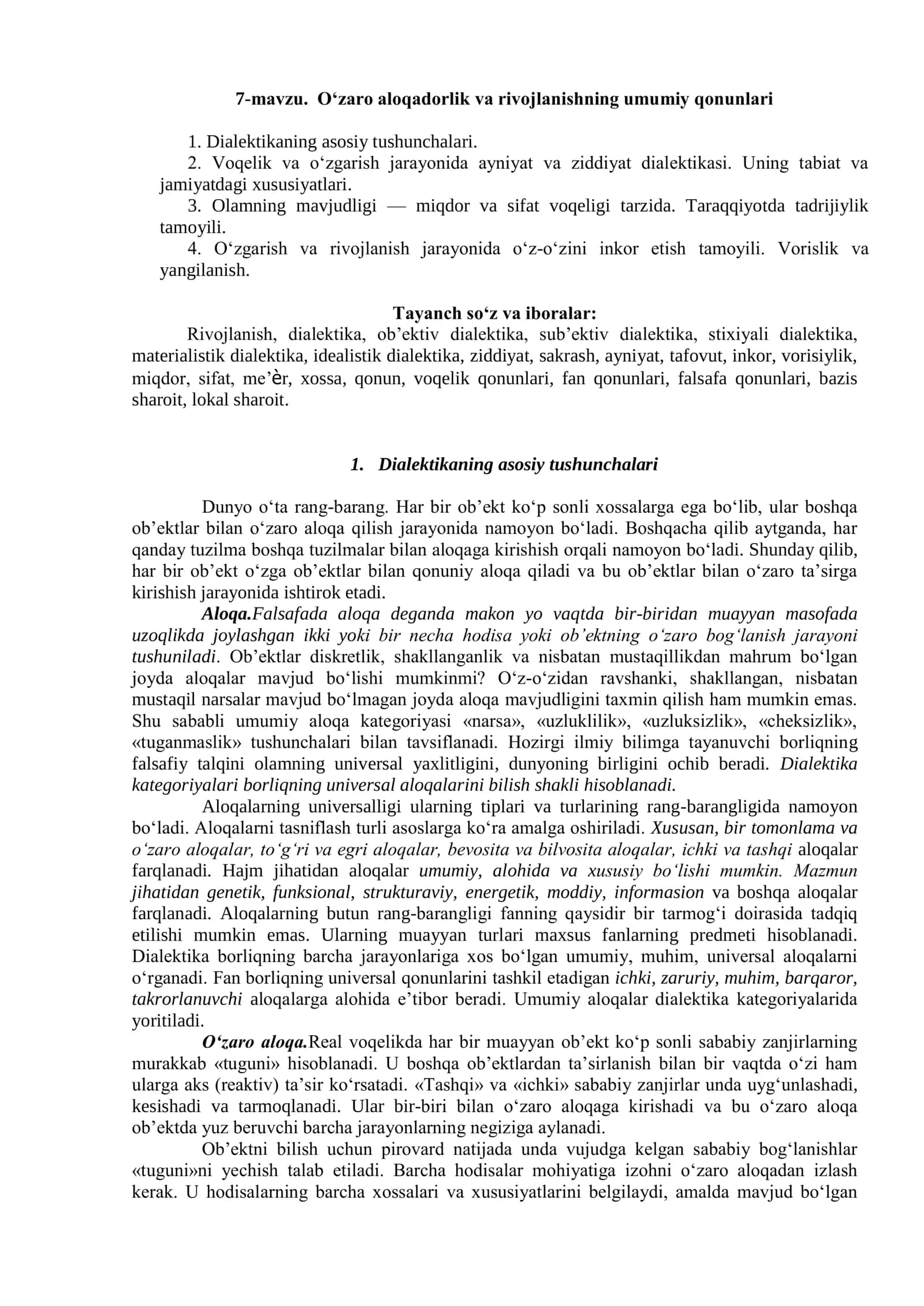 Rivojlanishning umumiy qonunlari