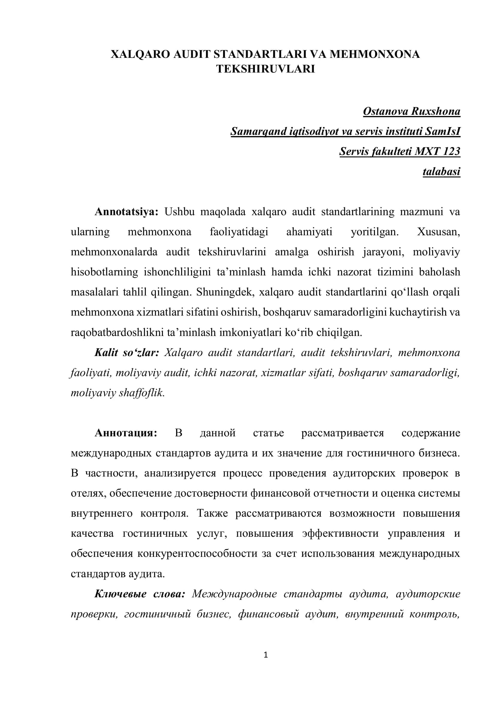 XALQARO AUDIT STANDARTLARI VA MEHMONXONA TEKSHIRUVLARI