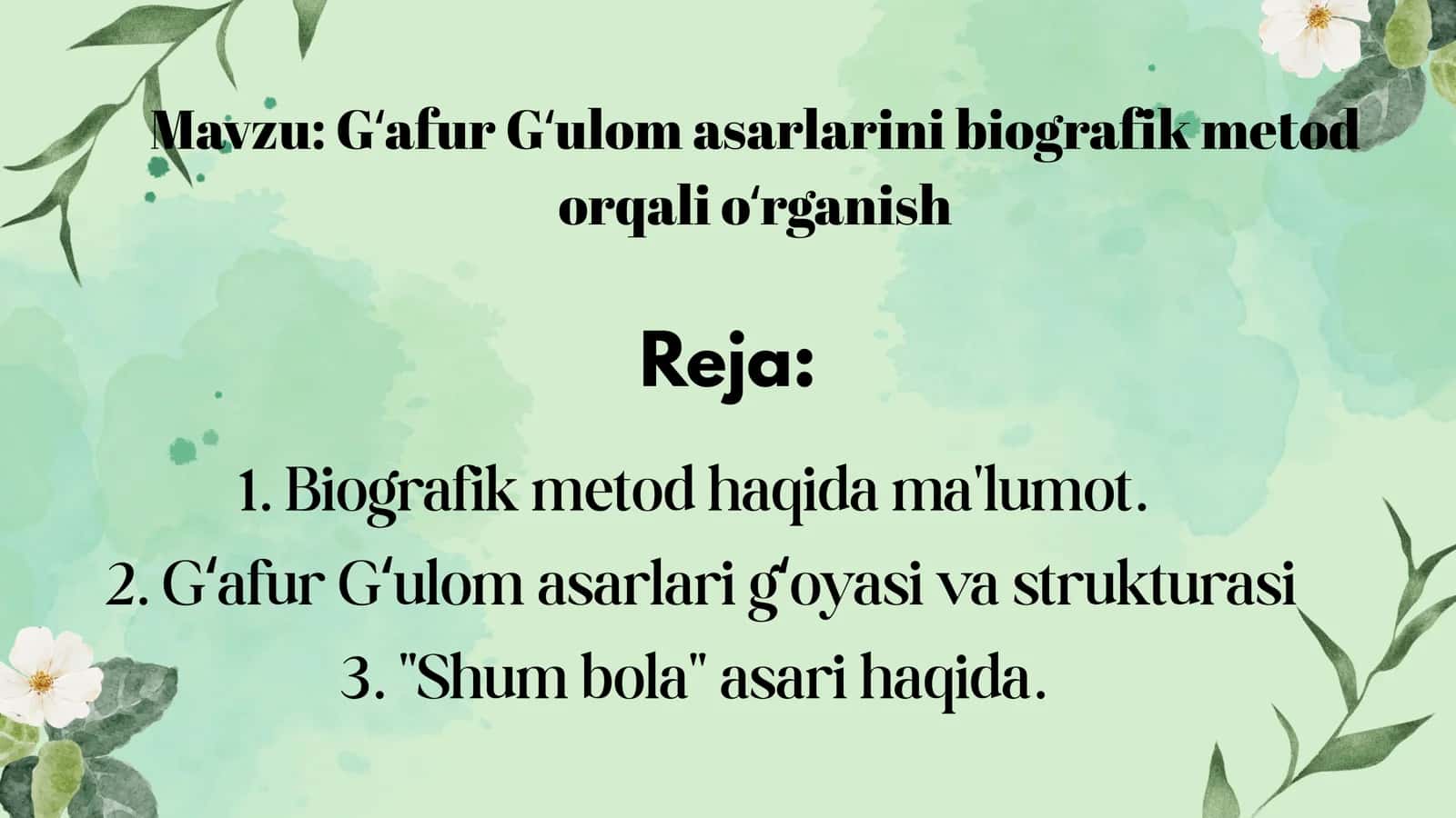 Gʻafur Gʻulom asarlarini biografik metod orqali oʻrganish
