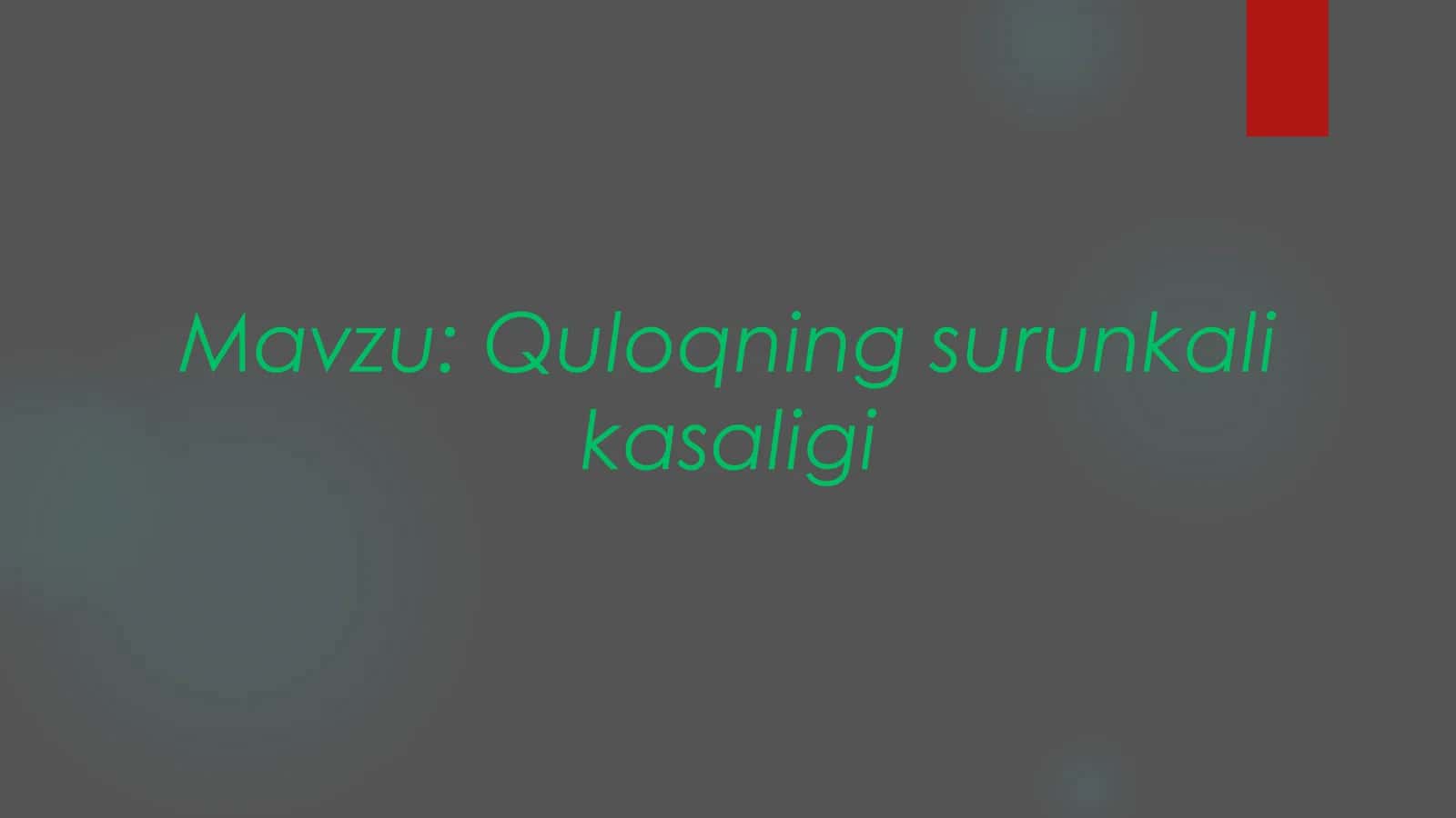 Quloqning surunkali kasaligi