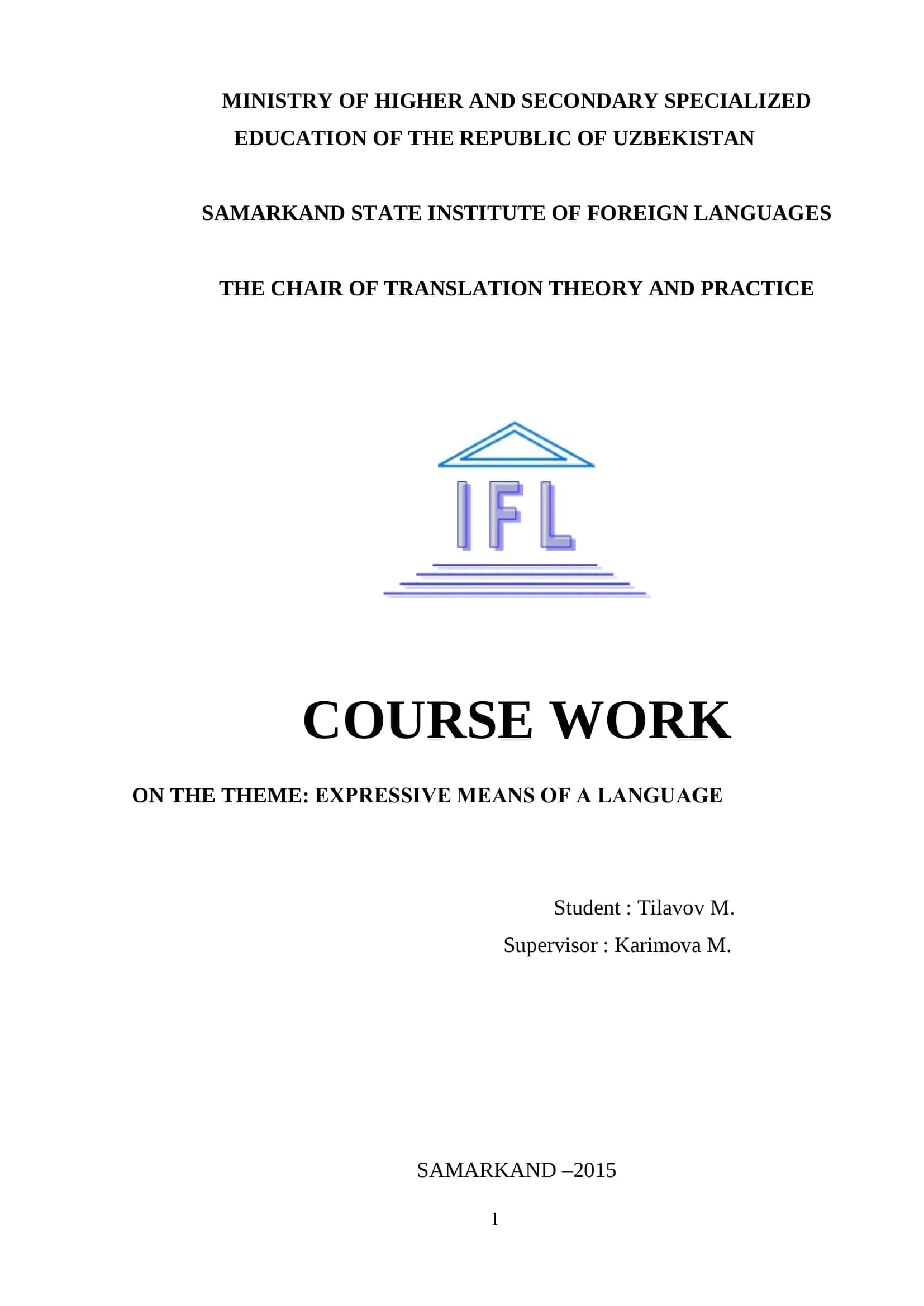 Expressive Means of a Language
