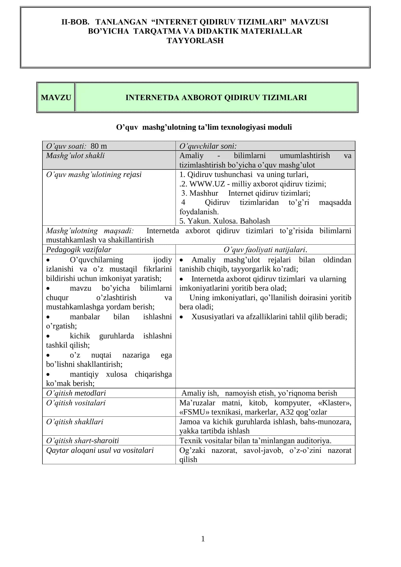 INTЕRNЕTDA AХBОRОT QIDIRUV TIZIMLARI