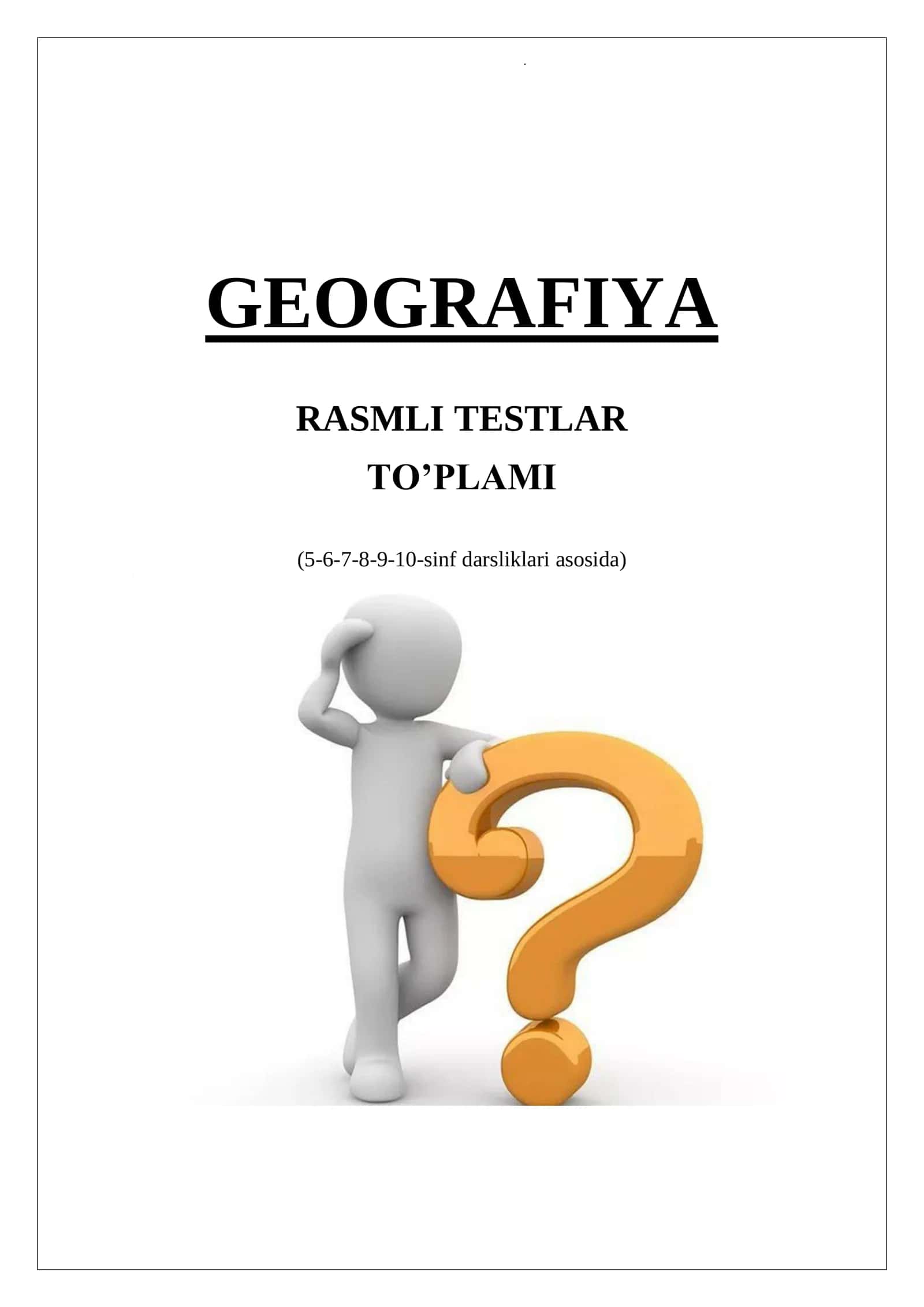 🌍📘 GEOGRAFIYA FANIDAN RASMLI TESTLAR TO‘PLAMI 📘🌍 ⚡ 30 TA VARIANT | 600 TA TEST | JAVOBLAR KALITI BILAN ⚡ 100 BETLIK PREMIUM PDF TO‘PLAM ━━━━━━━━━━━━━━━━━━