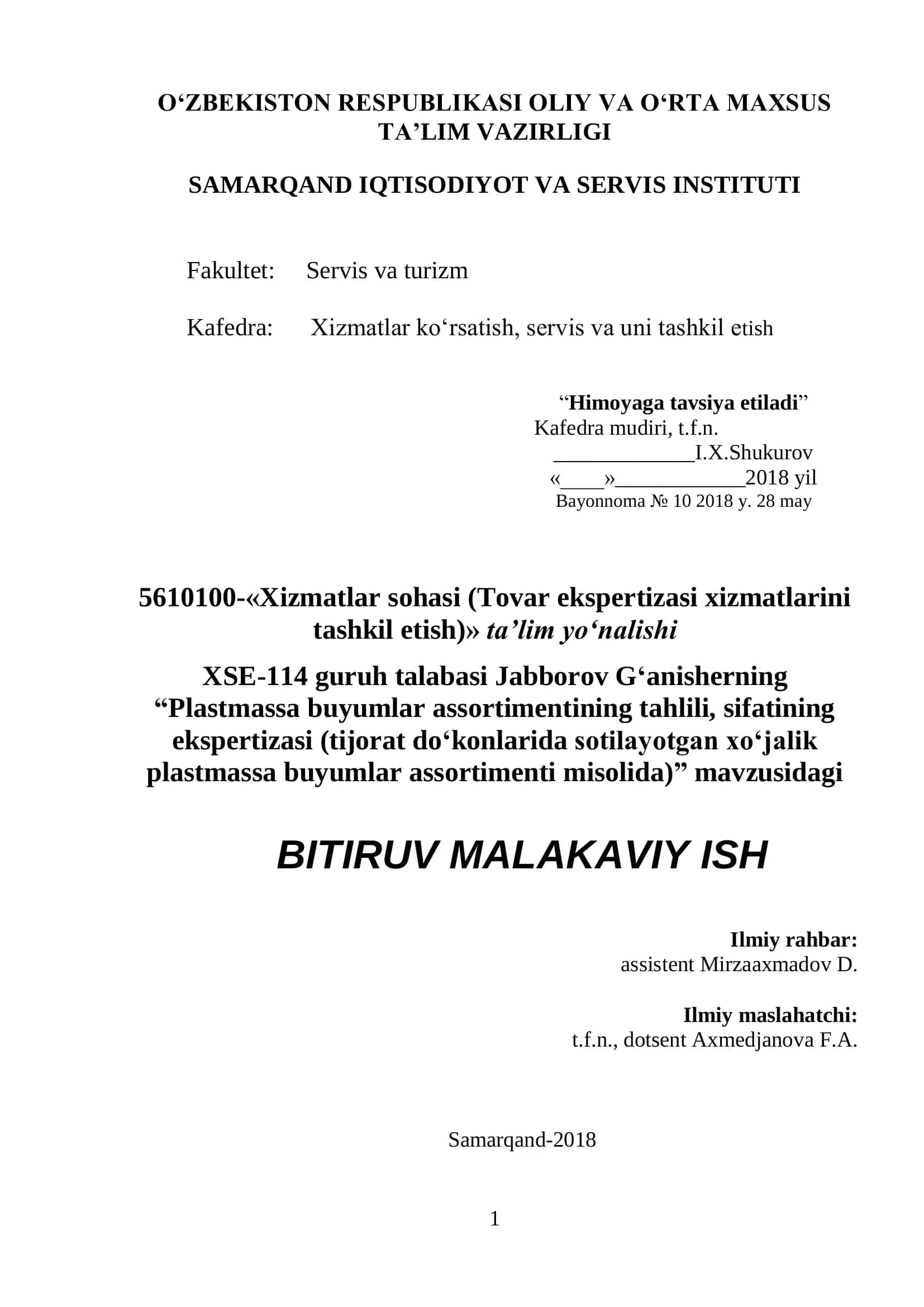 Plastmassa buyumlar assortimentining tahlili, sifatining ekspertizasi