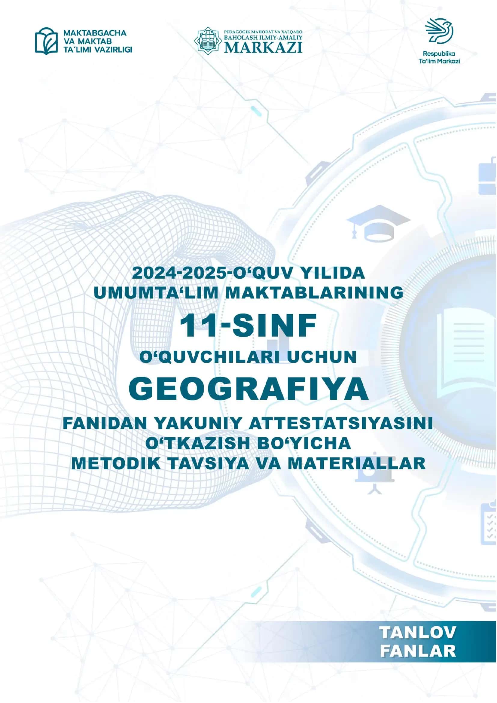 Geografiya fanidan Yakuniy Nazorat Imtihoni