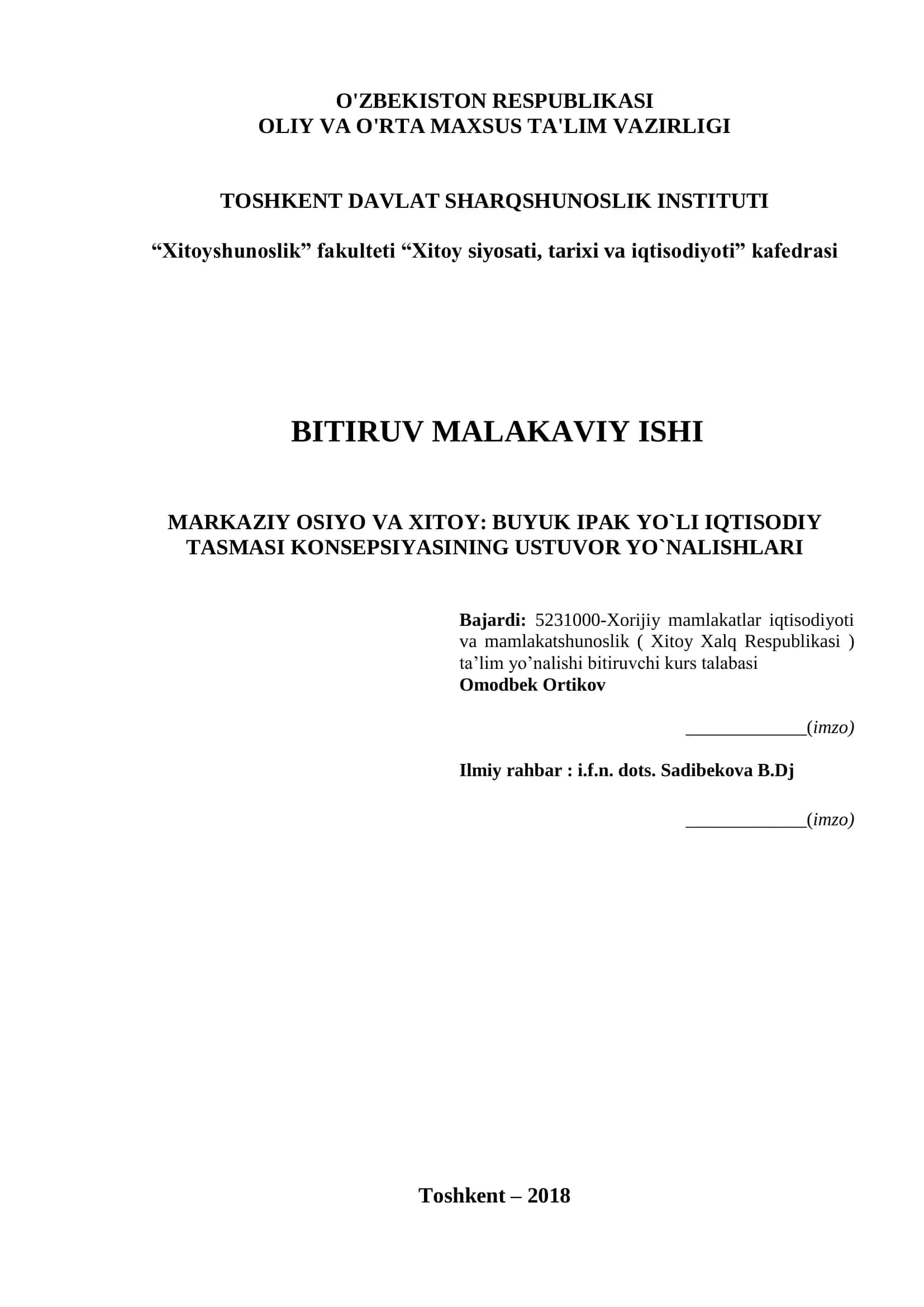 Buyuk Ipak Yo'li Iqtisodi