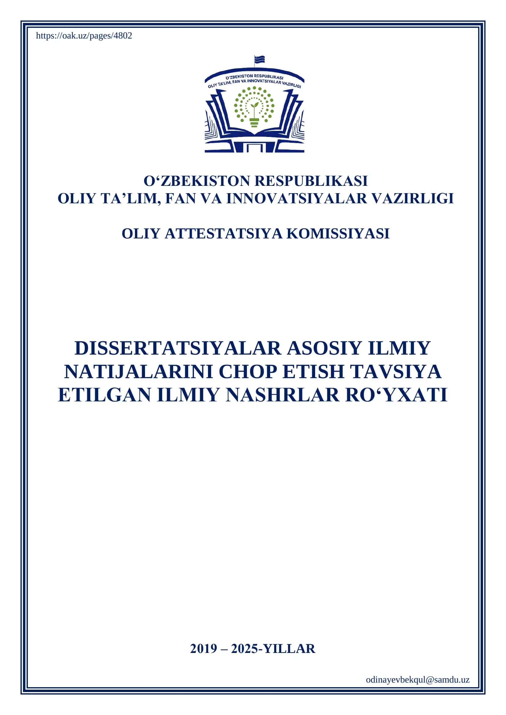 Dissertatsiyalar asosiy ilmiy natijalarini chop etish tavsiya etilgan ilmiy nashrlar ro‘yxati