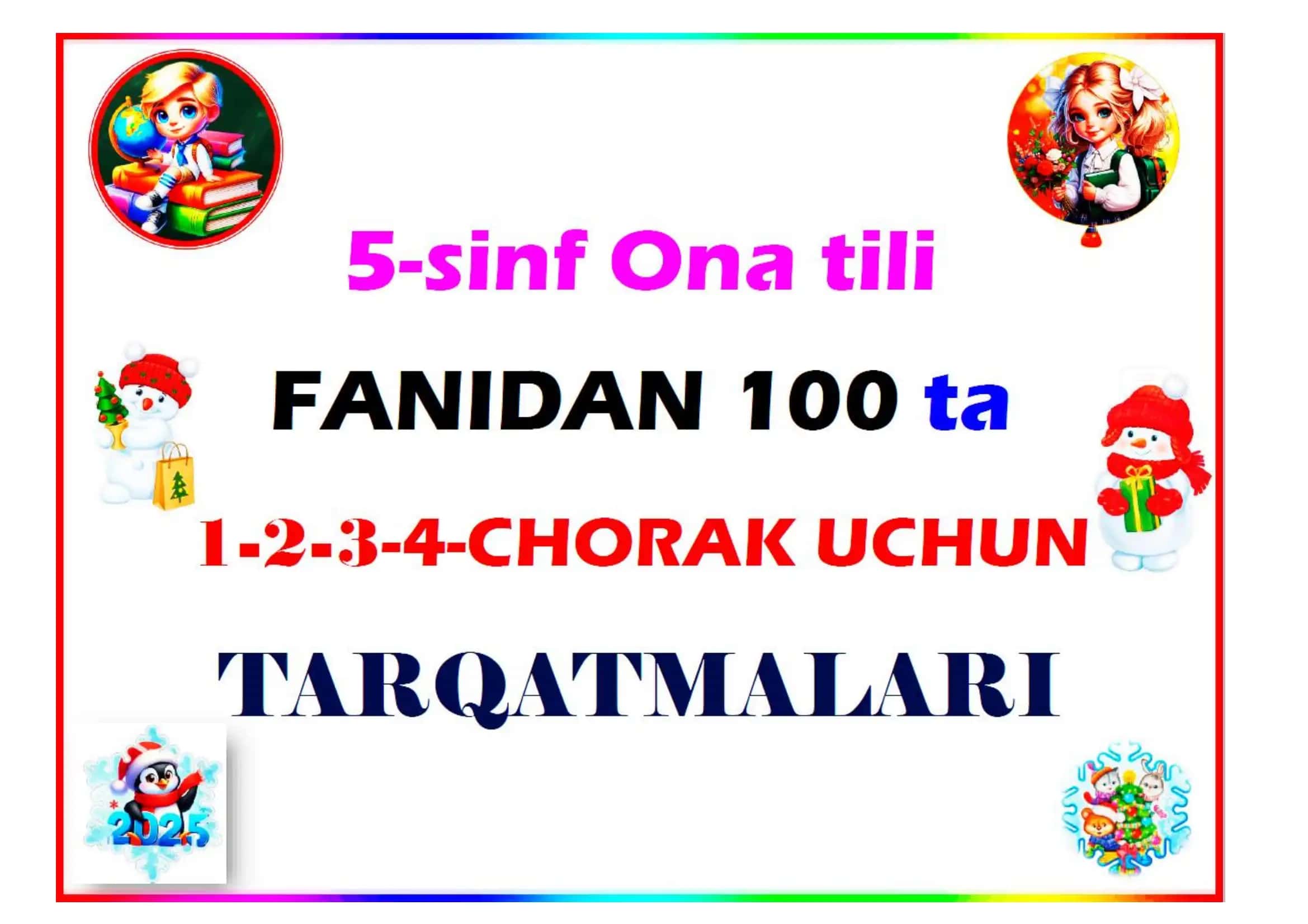 Tarqatma