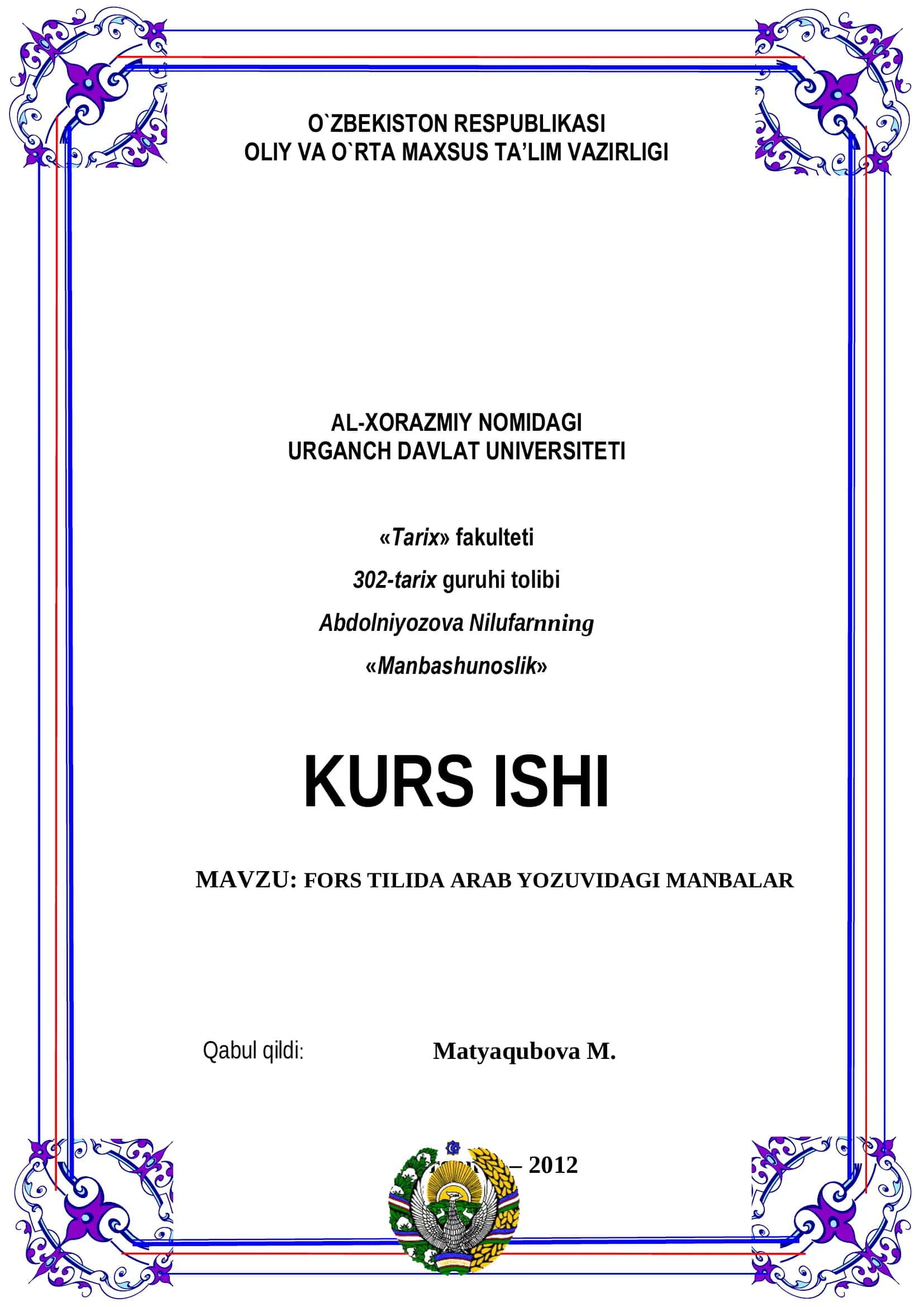 FORS TILIDA ARAB YOZUVIDAGI MANBALAR