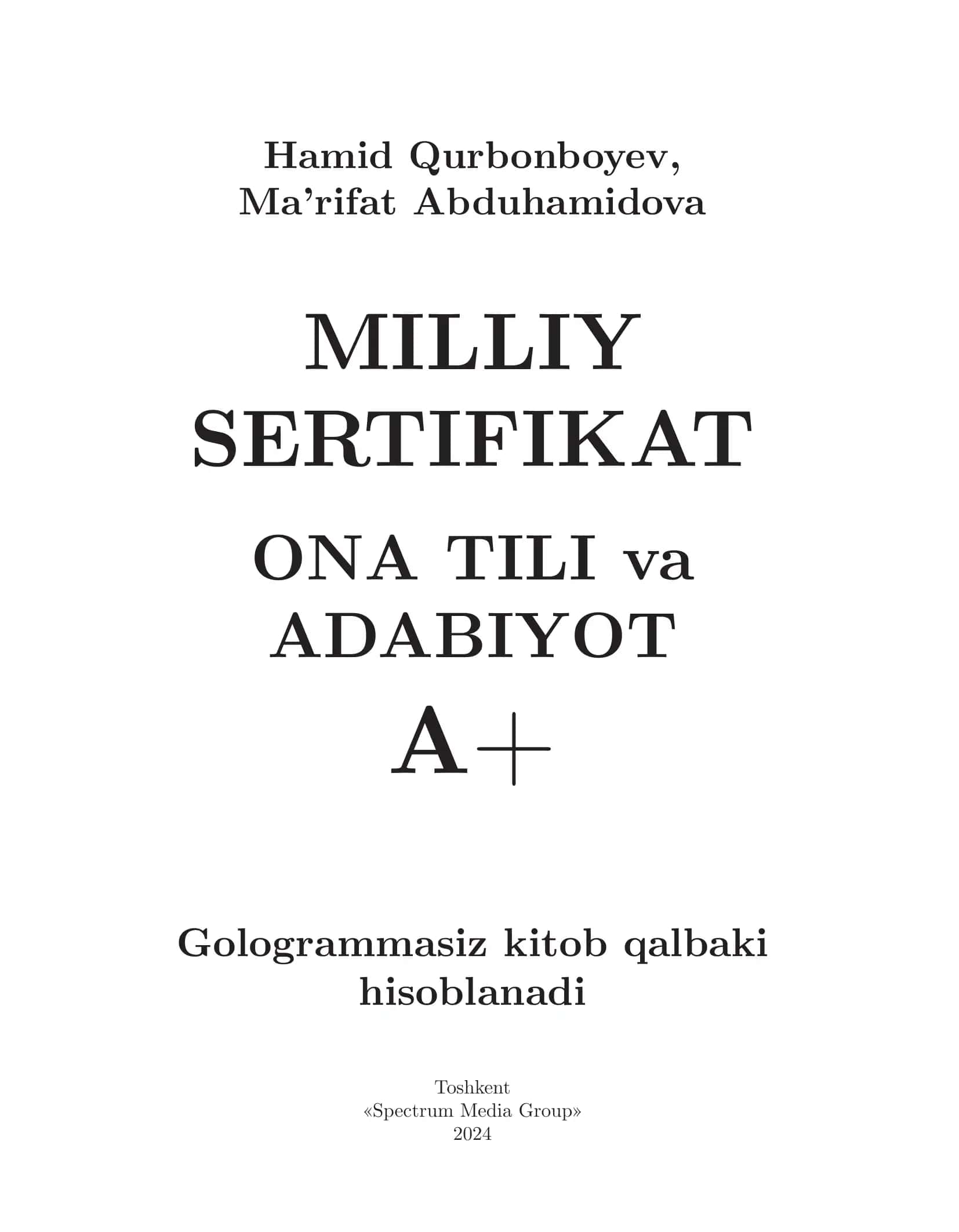Milliy sertifikat