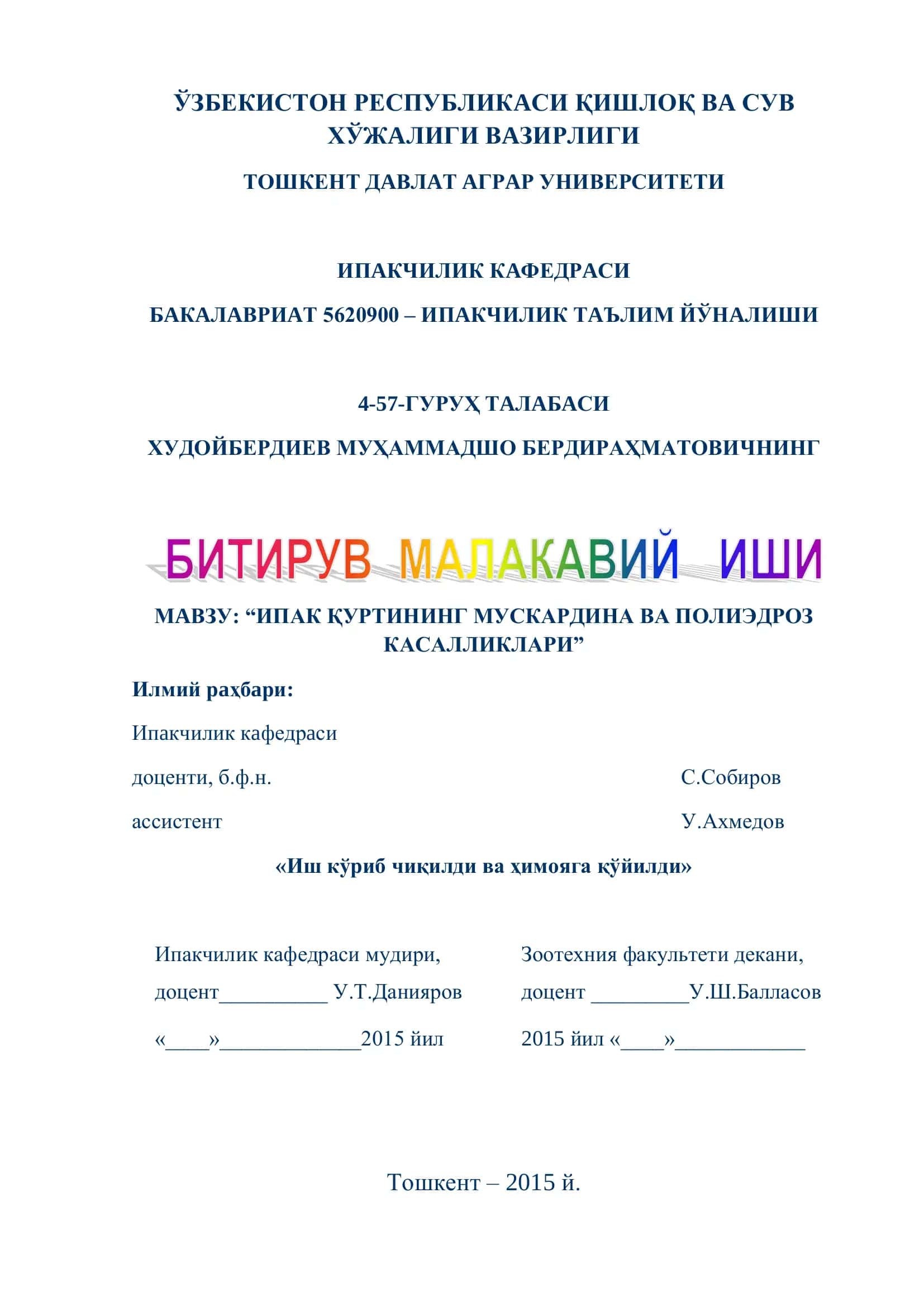 ИПАК ҚУРТИНИНГ МУСКАРДИНА ВА ПОЛИЭДРОЗ КАСАЛЛИКЛАРИ