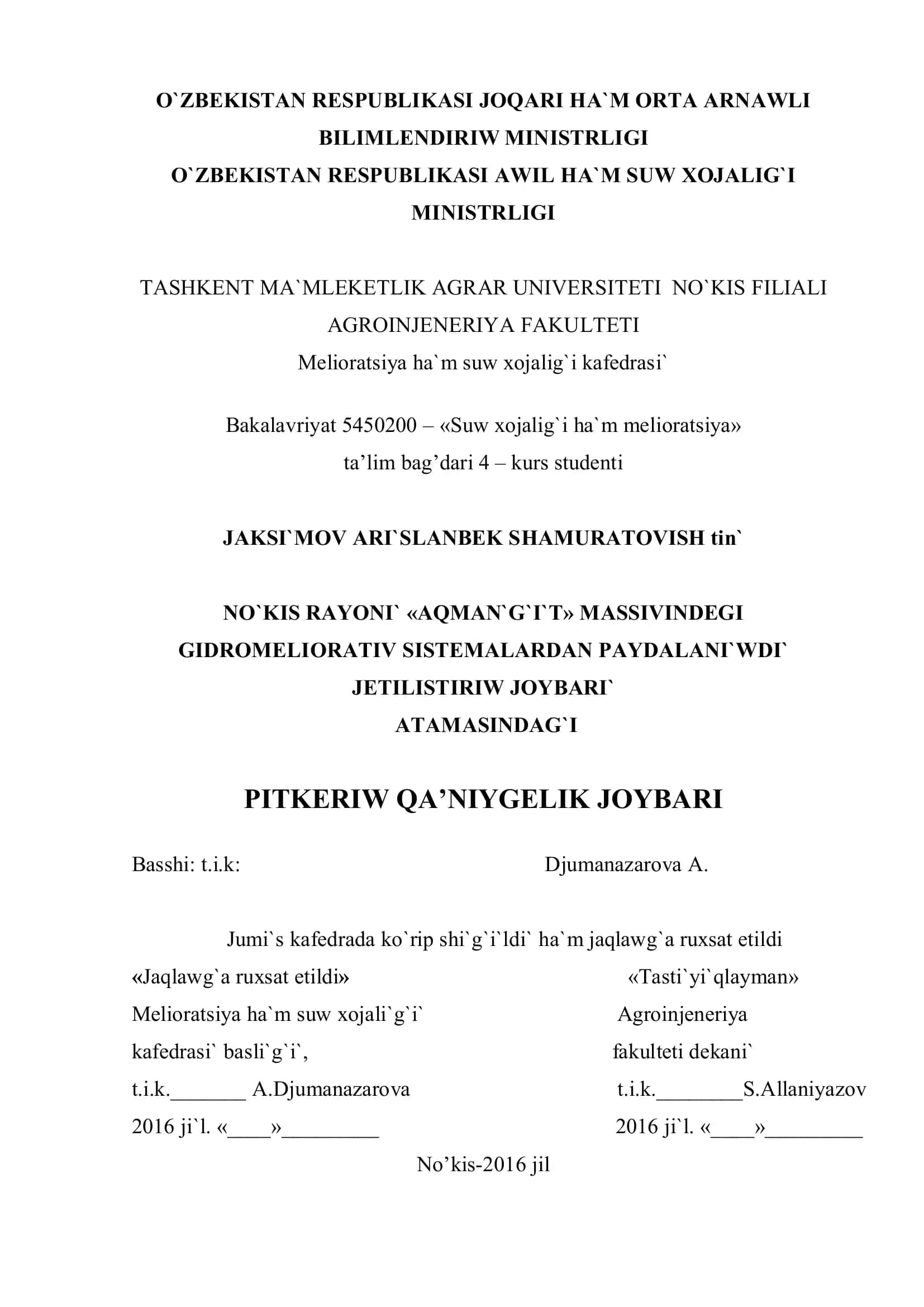 Melioratsiya ha`m suw xojali`g`i`