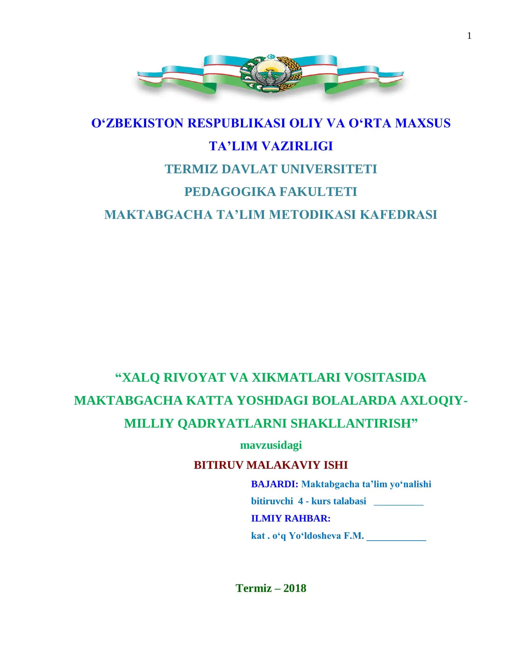 MAKTABGACHA KATTA YOSHDAGI BOLALARDA AXLOQIY-MILLIY QADRYATLARNI SHAKLLANTIRISH