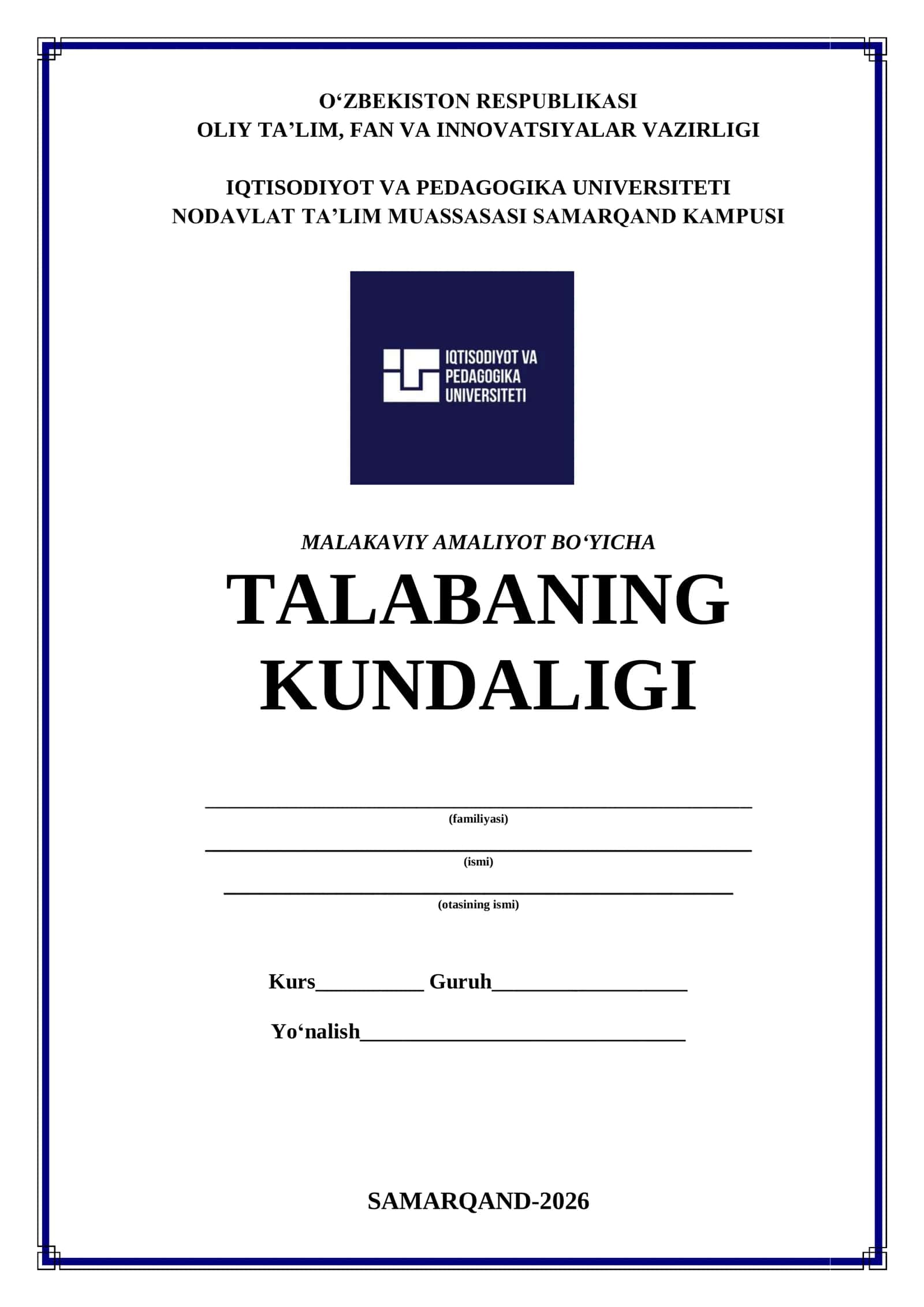Malakaviy amaliyot kundaligi | KUNDALIK