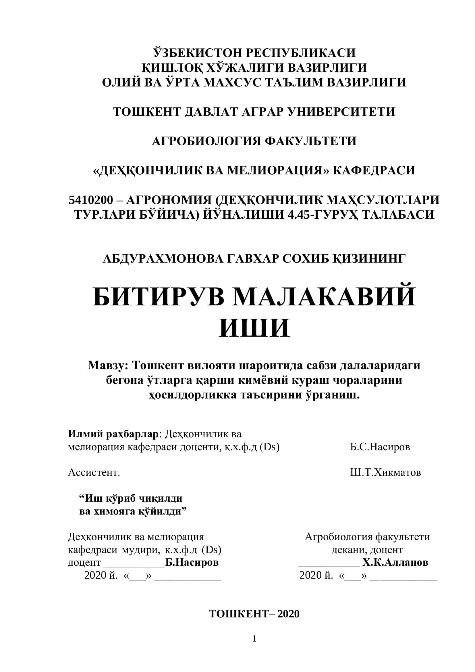 Мавзу: Тошкент вилояти шароитида сабзи далаларидаги бегона ўтларга қарши кимёвий кураш чораларини ҳосилдорликка таъсирини ўрганиш