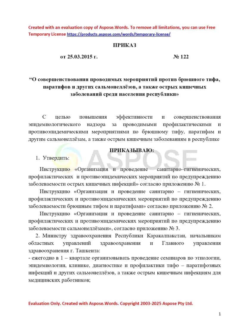 Instruksiya «Organizatsiya va o‘tkazish sanitariya–gigiyenik, profilaktik va protoepidemik tadbirlar bo‘yicha o‘tkir ichak infektsiyalarini oldini olish»