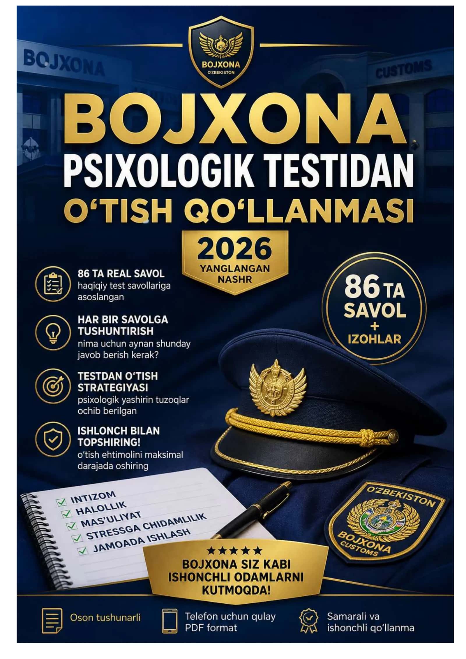 BOJXONA PSIXOLOGIK TEST 2026 – 86 TA SAVOL VA IZOHLAR BILAN TO‘LIQ QO‘LLANMA