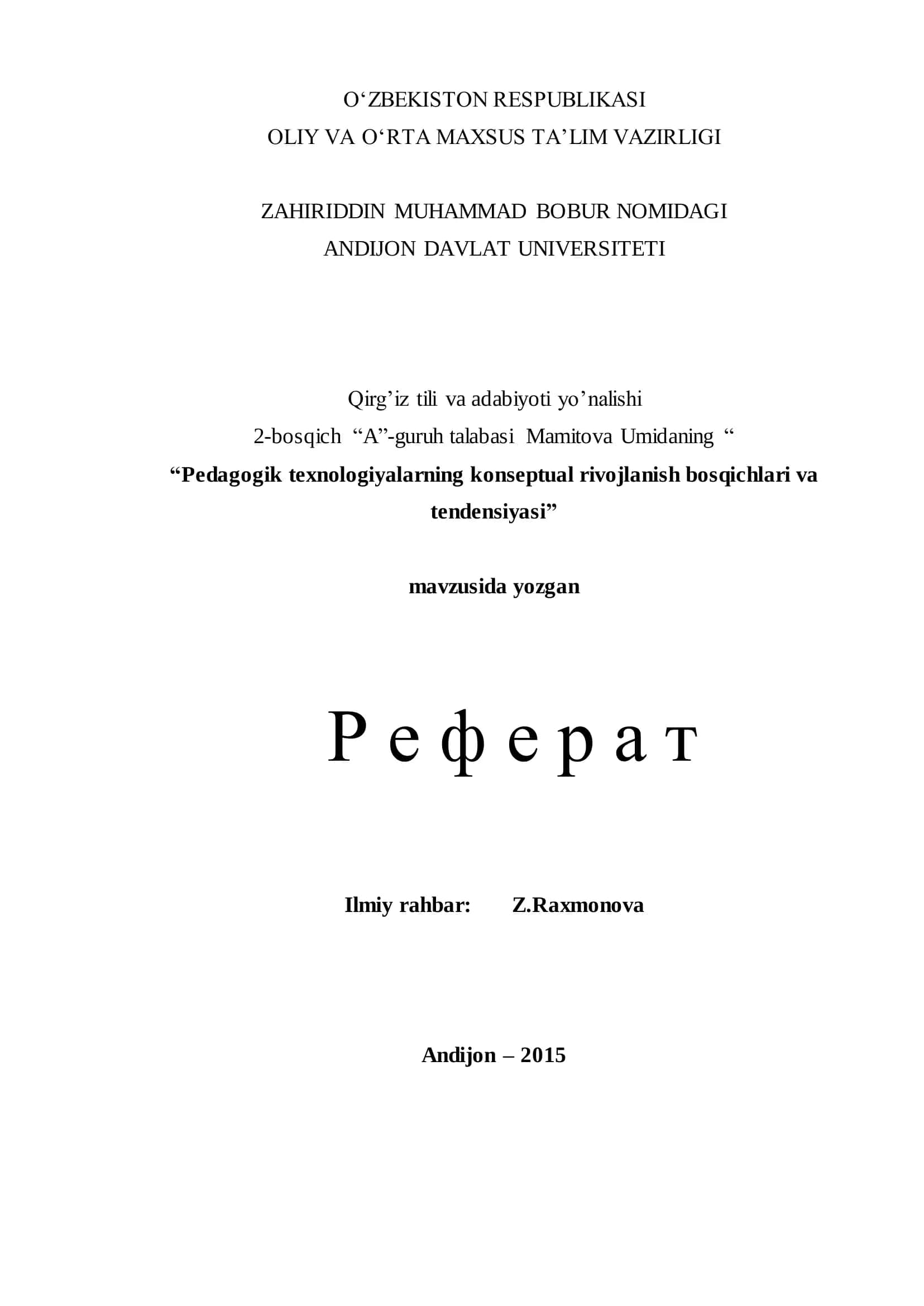 Pedagogik texnologiyalarning konseptual rivojlanishi va tendensiyasi