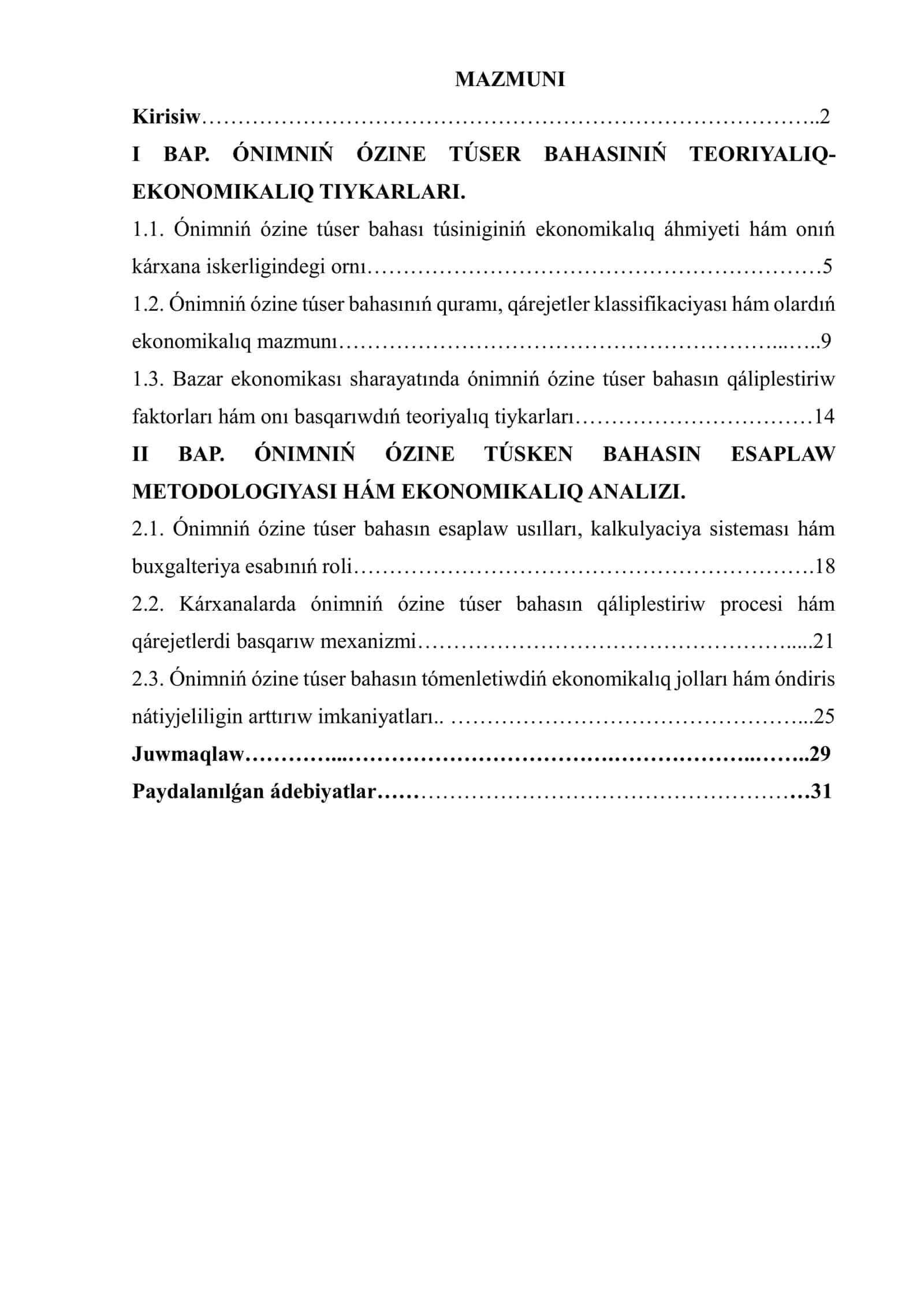 ÓNIMNIŃ ÓZINE TÚSER BAHASINIŃ TEORIYALIQ-EKONOMIKALIQ TIYKARLARI