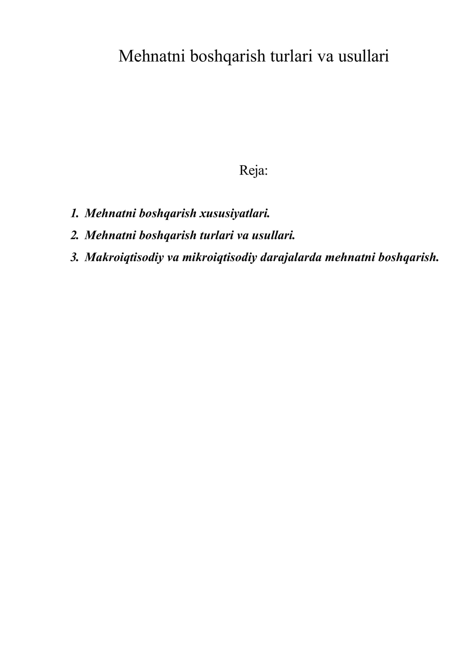 Mеhnatni bоshqarish turlari va usullari