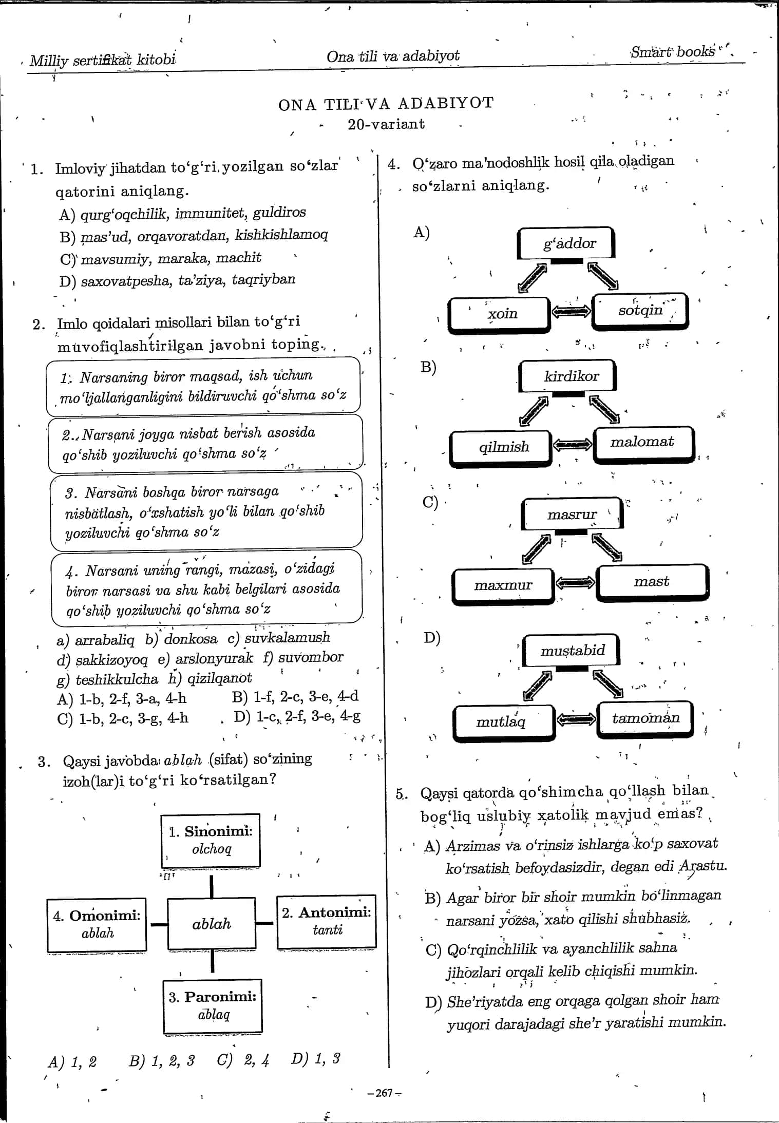 Ona tili va adabiyot fanidan milliy sertifikat uchun namunaviy test topshiriqlari 20-variant