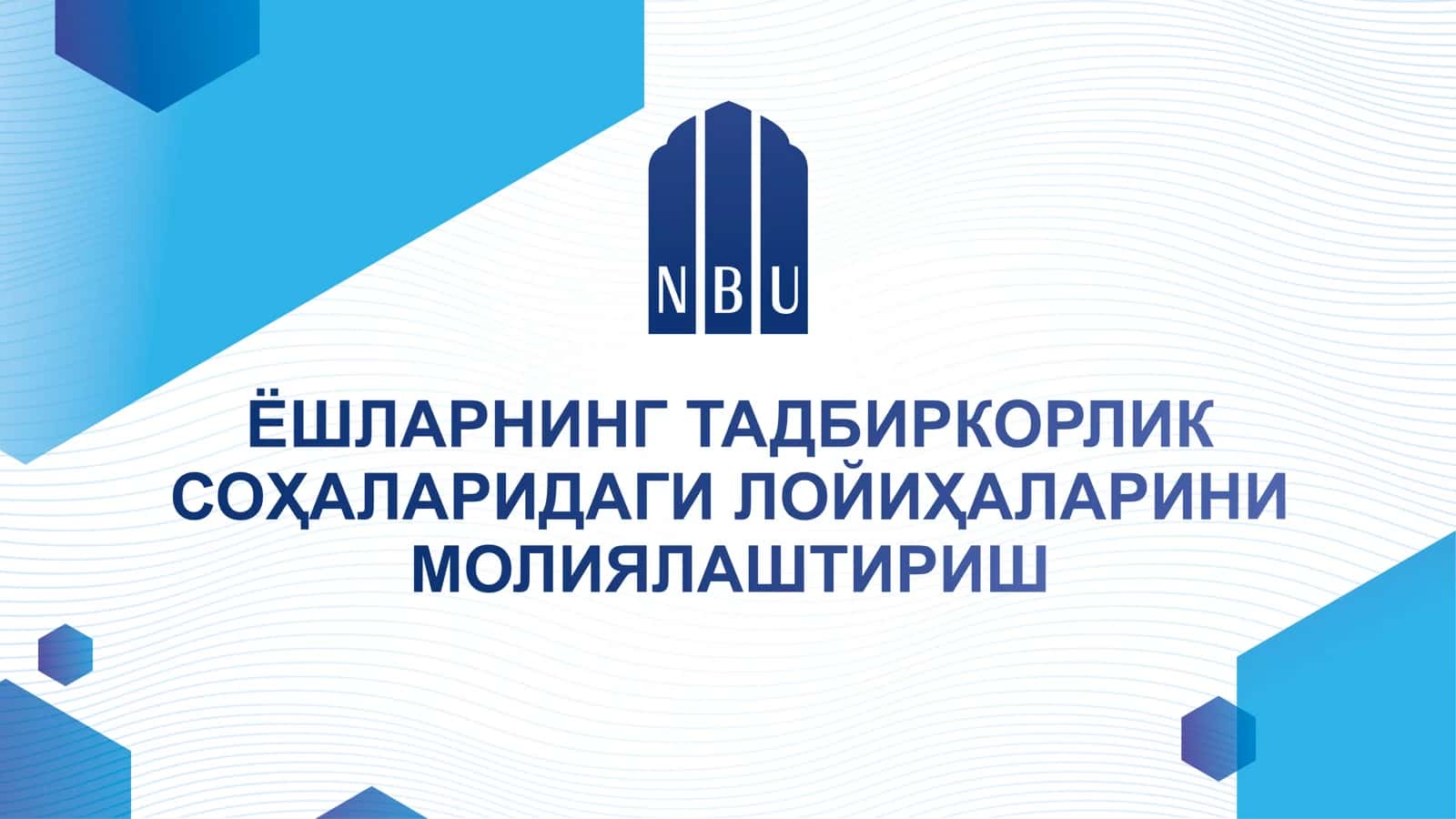 ЁШЛАРНИНГ ТАДБИРКОРЛИК