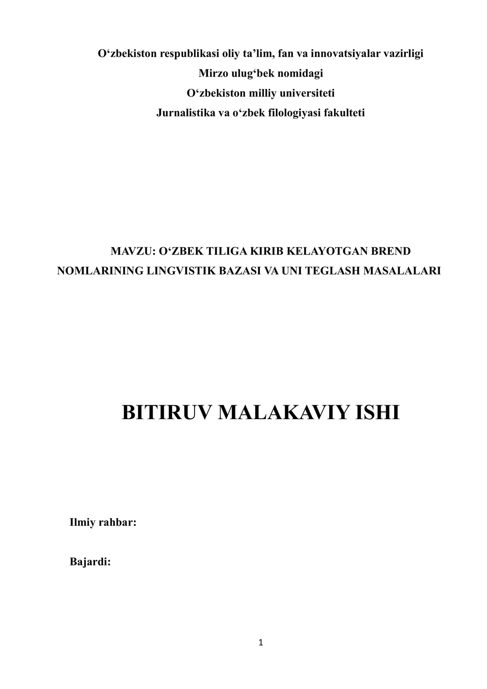 O‘ZBEK TILIGA KIRIB KELAYOTGAN BREND NOMLARINING LINGVISTIK BAZASI VA UNI TEGLASH MASALALARI