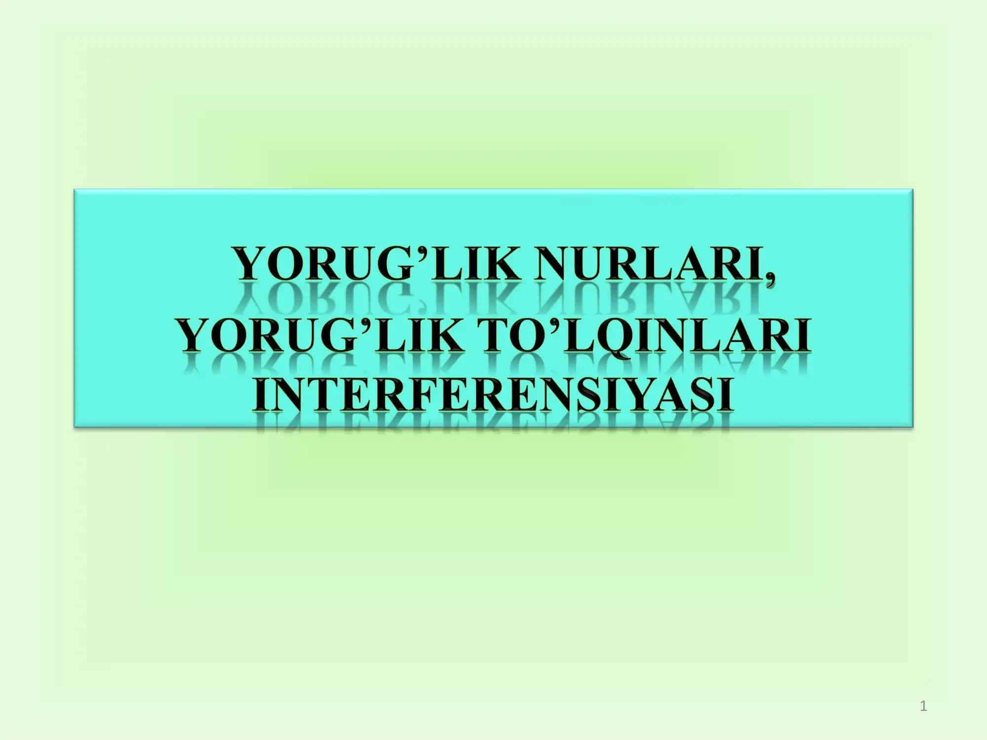 Yorug’likning korpuskulyar-to’lqin dualizmi
