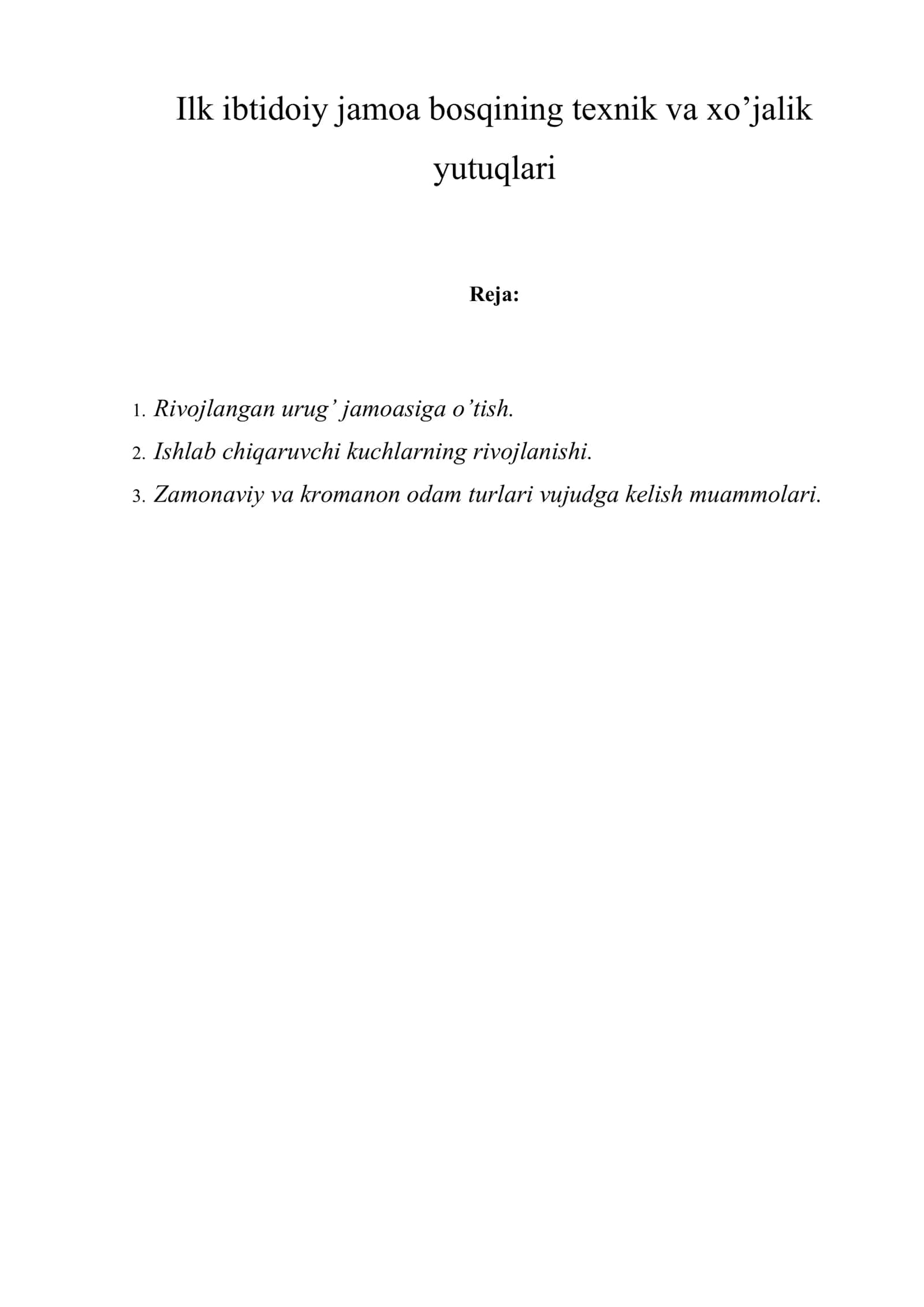 Ilk ibtidoiy jamoa bosqining texnik va xo’jalik yutuqlari