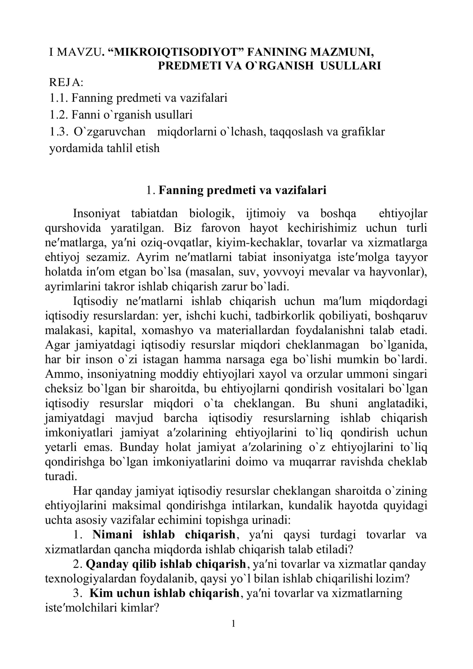 “MIKROIQTISODIYOT” FАNINING MАZMUNI, PRЕDMЕTI VА O`RGАNISH USULLАRI